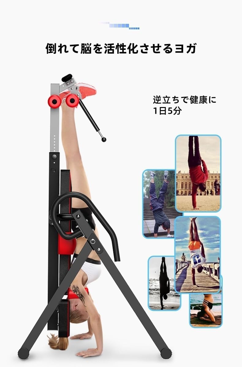逆さぶら下がり懸垂器具 自宅用フィットネス 健康ストレッチマシン 折りたたみ式 高さ調整可