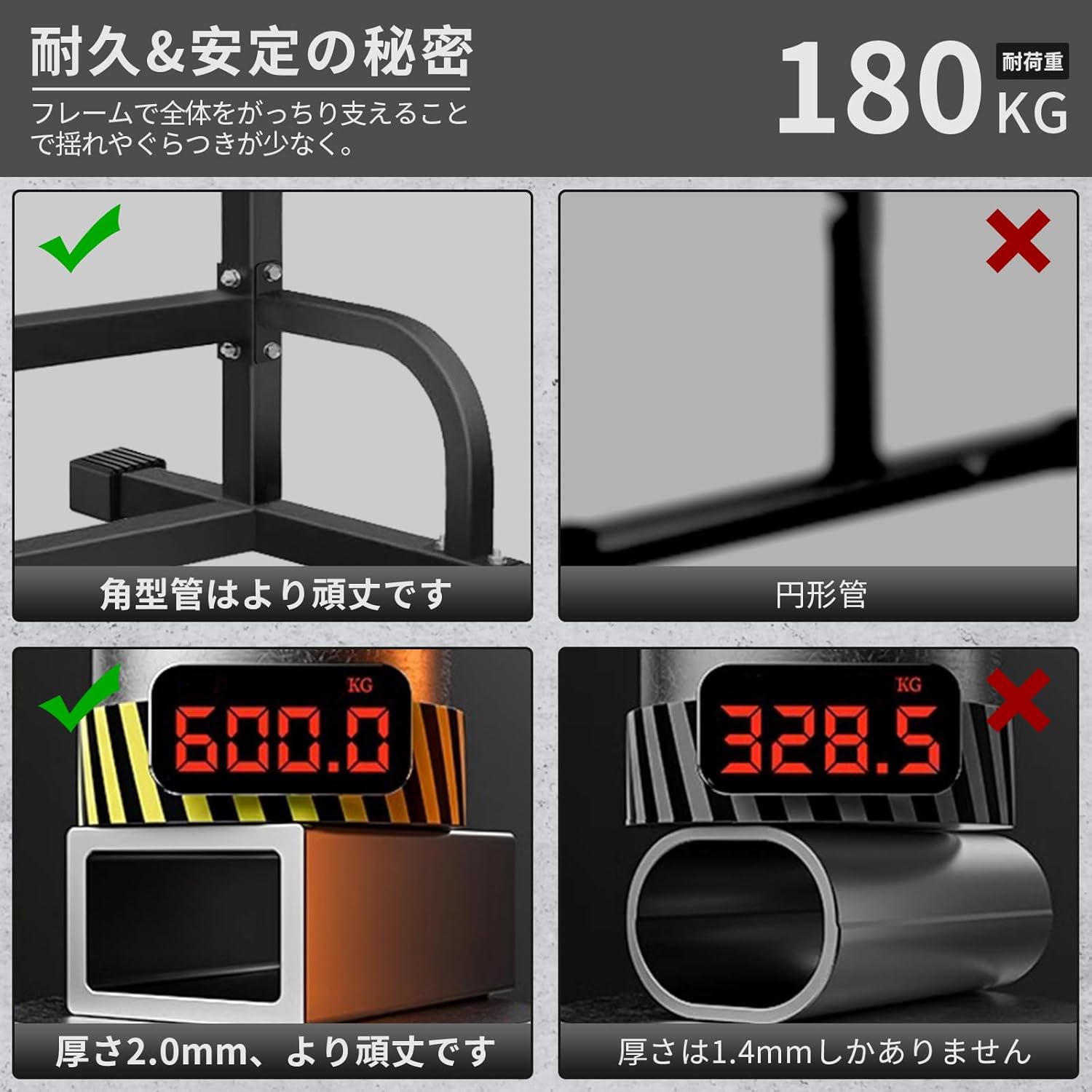 耐荷重180kg 懸垂マシン 多機能トレーニング器具 YT005
