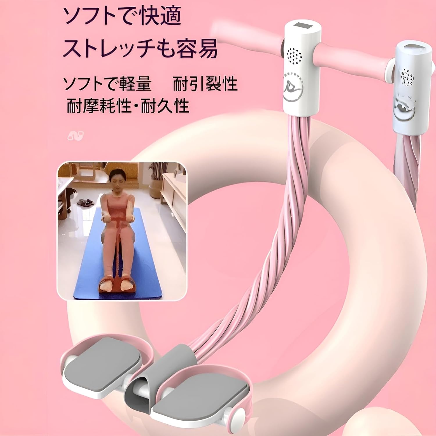 【2025最新強化版】ペダル付き抵抗バンド - 筋力増強・腹筋・美尻トレーニング対応 男女兼用