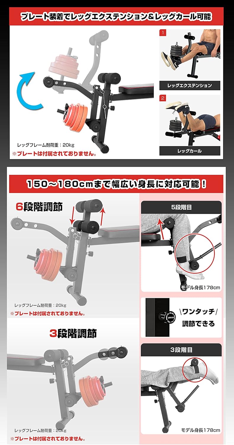 家庭用マルチトレーニングマシン　レッグエクステンション・レッグカール機能搭載