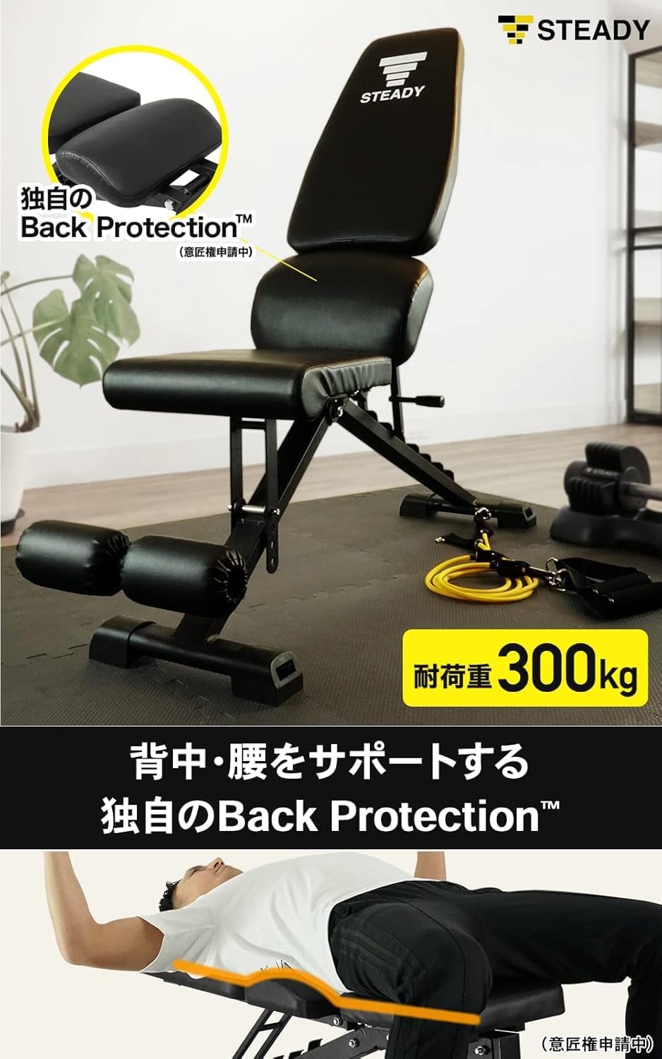 耐荷重330kgトレーニングベンチ【背面・座面角度調整/折り畳み可/腰保護パッド】筋トレ用ダンベルベンチ