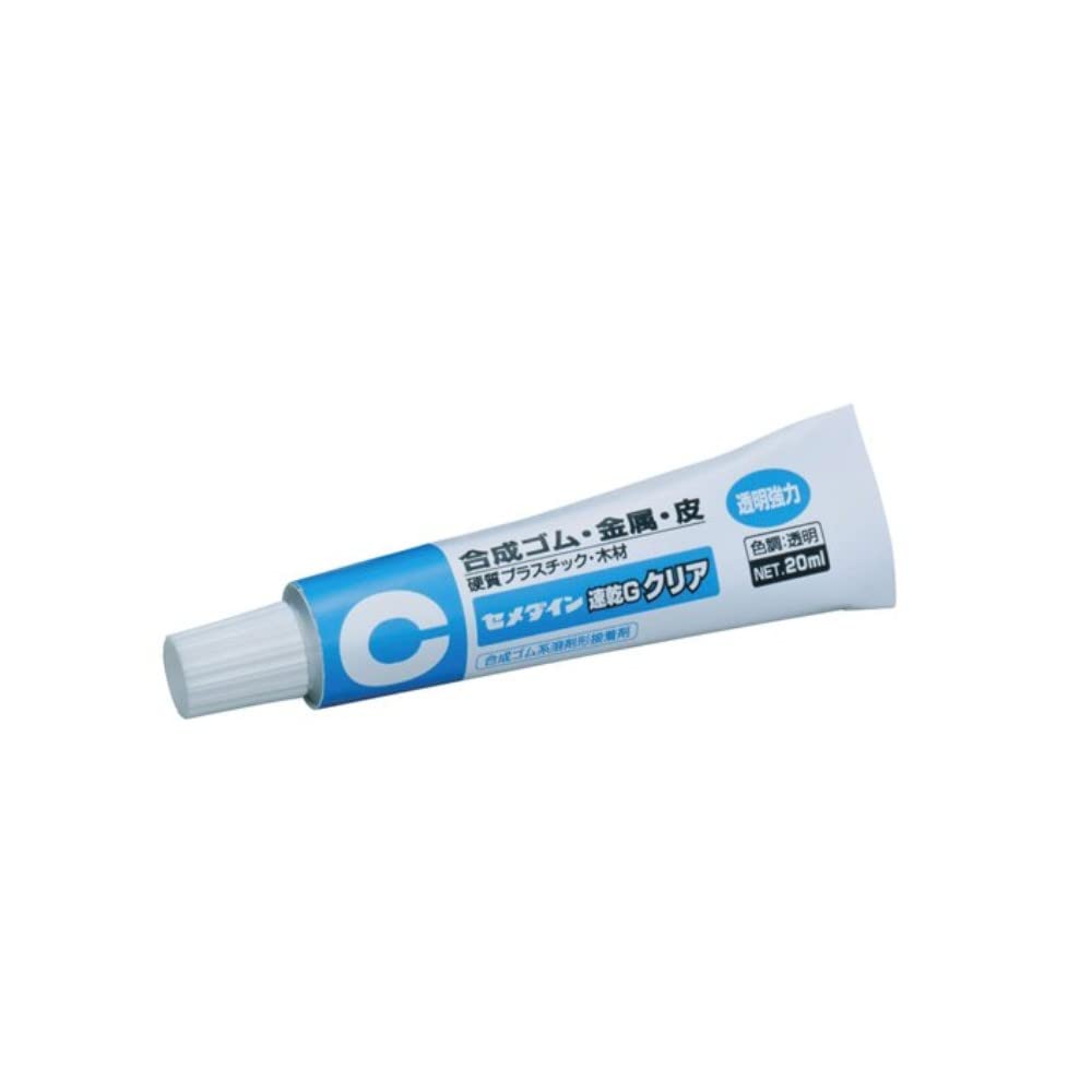 速乾性ゴム用接着剤 セメダイン Gクリア 20ml