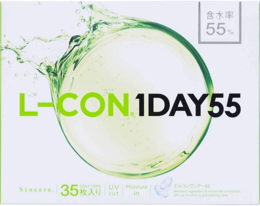 エルコンワンデー55 クリアコンタクトレンズ 35枚入り UVモイスチャー 含水率55%