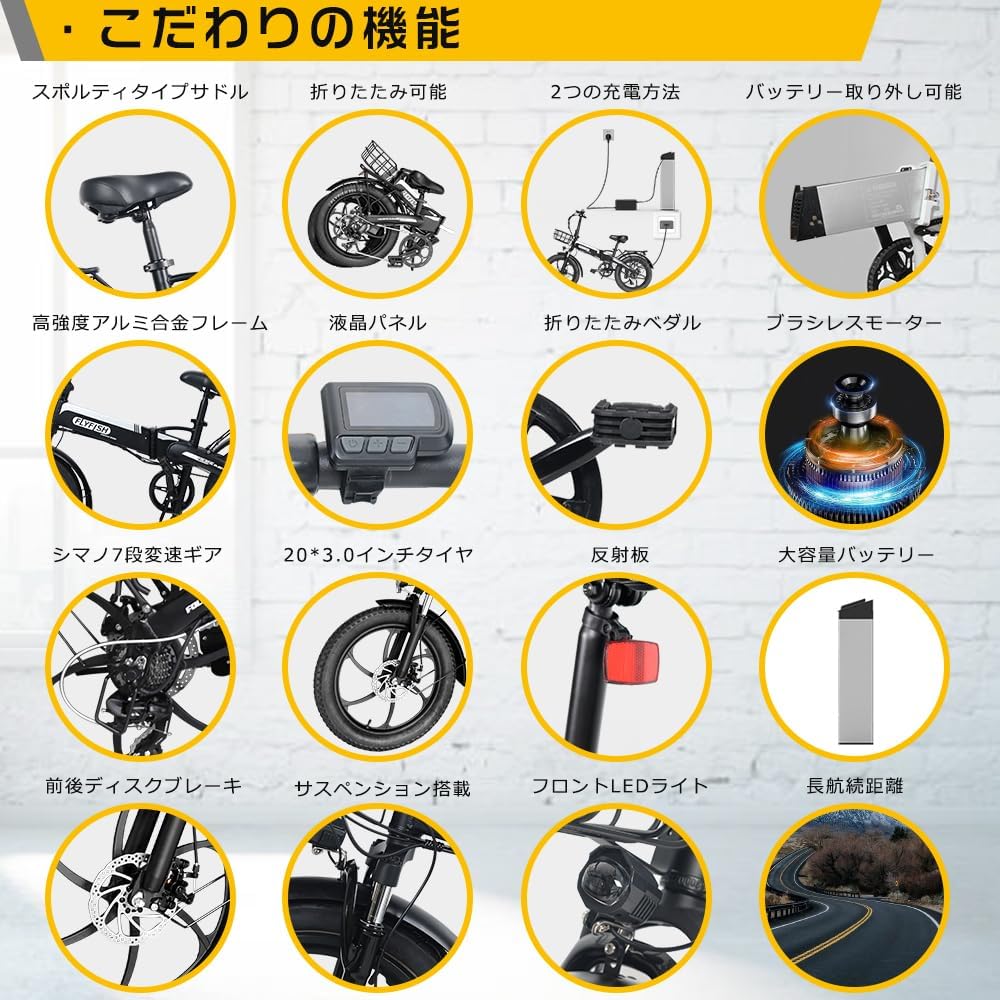 2025年モデル 20インチ 電動アシスト自転車 折りたたみ 単独通勤用
