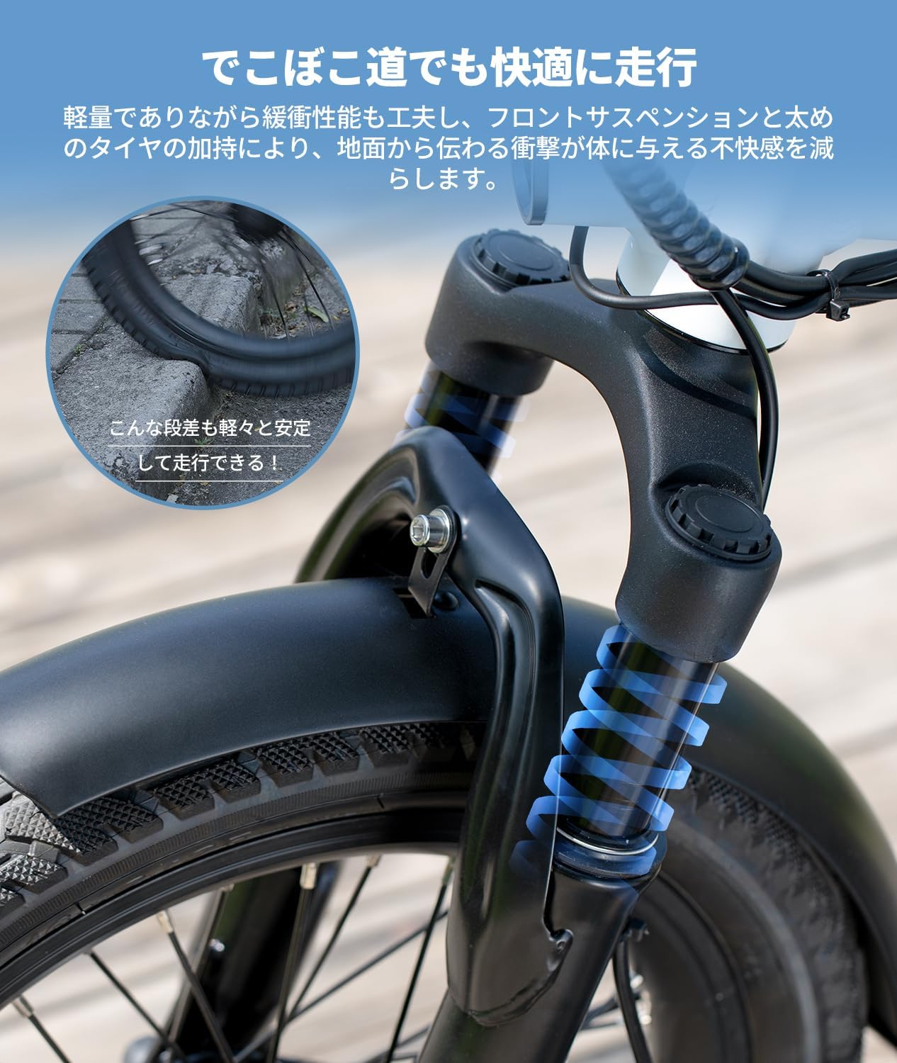 EENOUR C1 電動アシスト自転車 16インチ 折りたたみ式 最大130km走行 防水・軽量・公道可