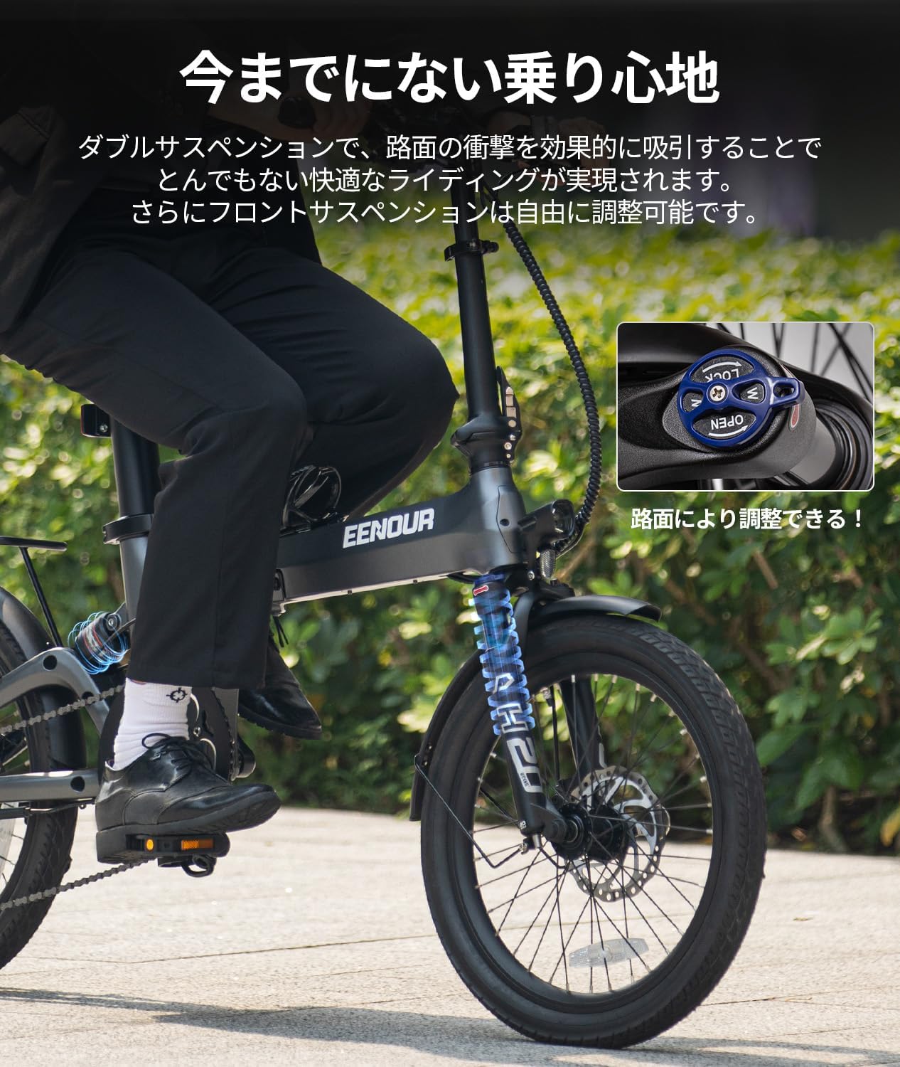 EENOUR 20インチ折り畳み電動自転車 C2 最大150km走行 公道可 自転車通勤用