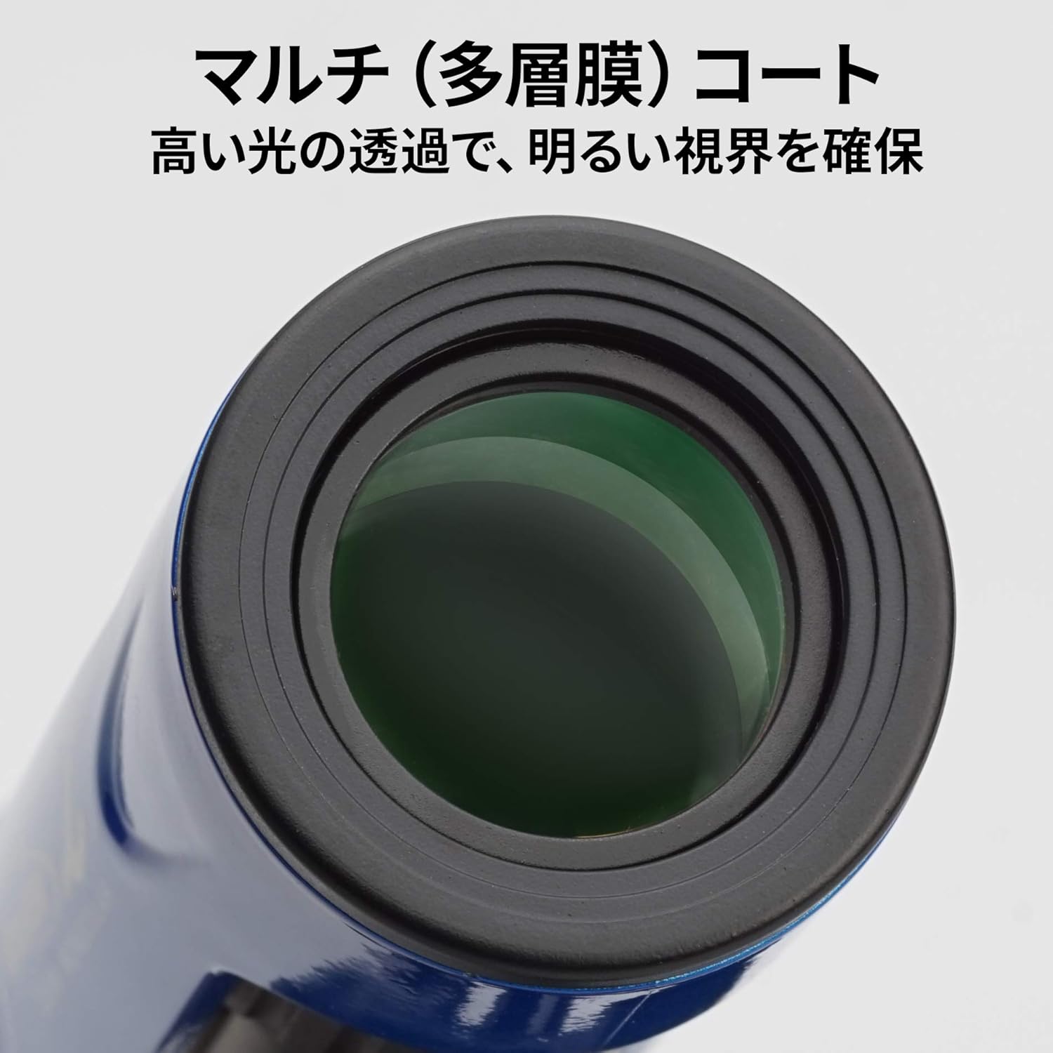 ウルトラビューIズーム単眼鏡 7~21倍 21mm口径 ブルー