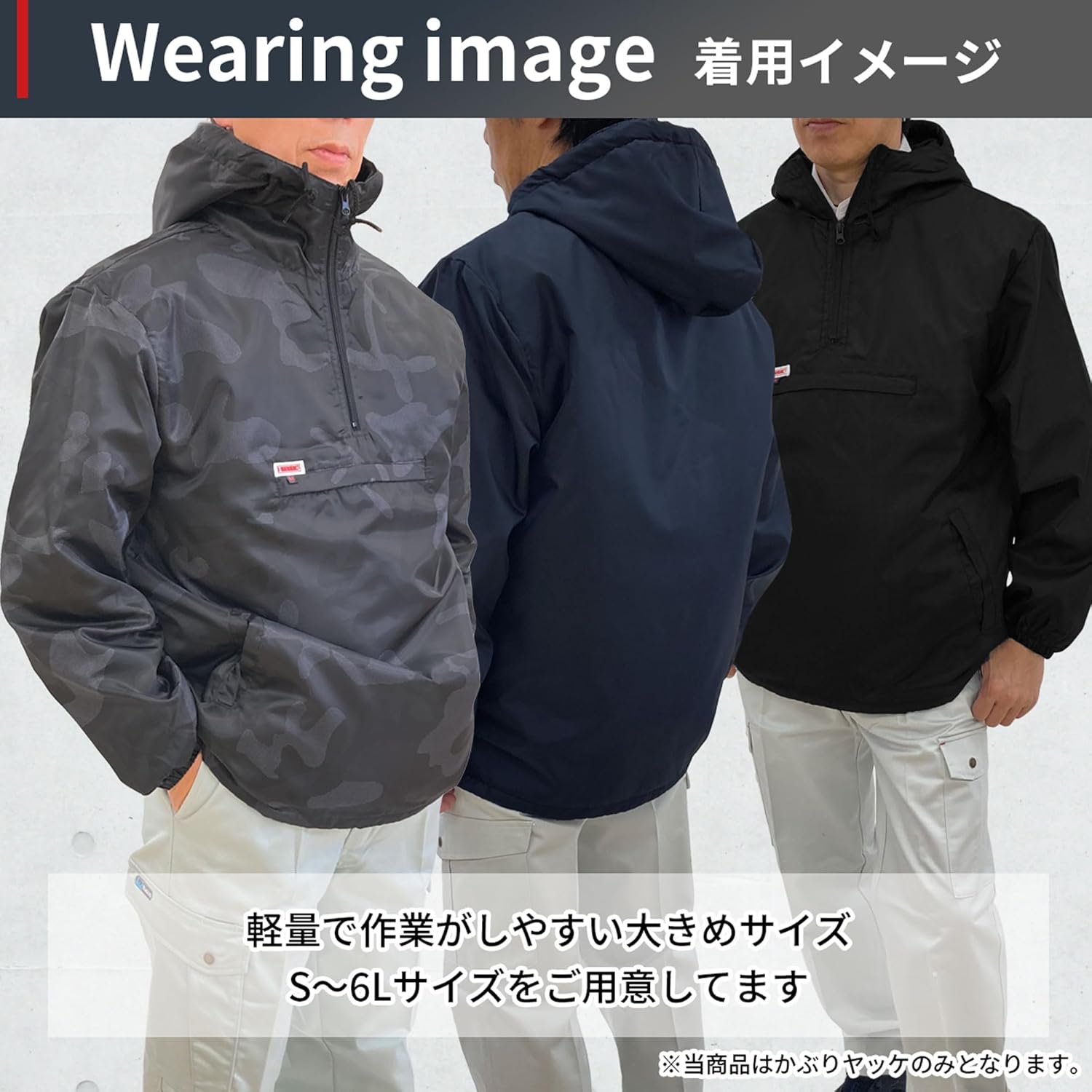 秋冬用軽量防寒作業着 メンズ ヤッケ 撥水・防風・中綿入り