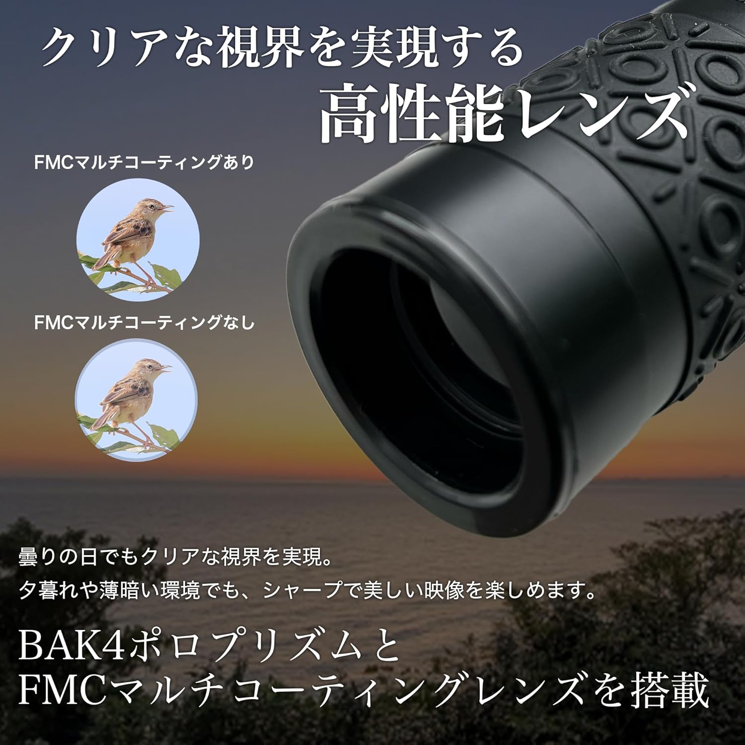 旅行・キャンプ用 10倍〜30倍単眼鏡 21mm口径 コンパクト 軽量 ケース・ストラップ付