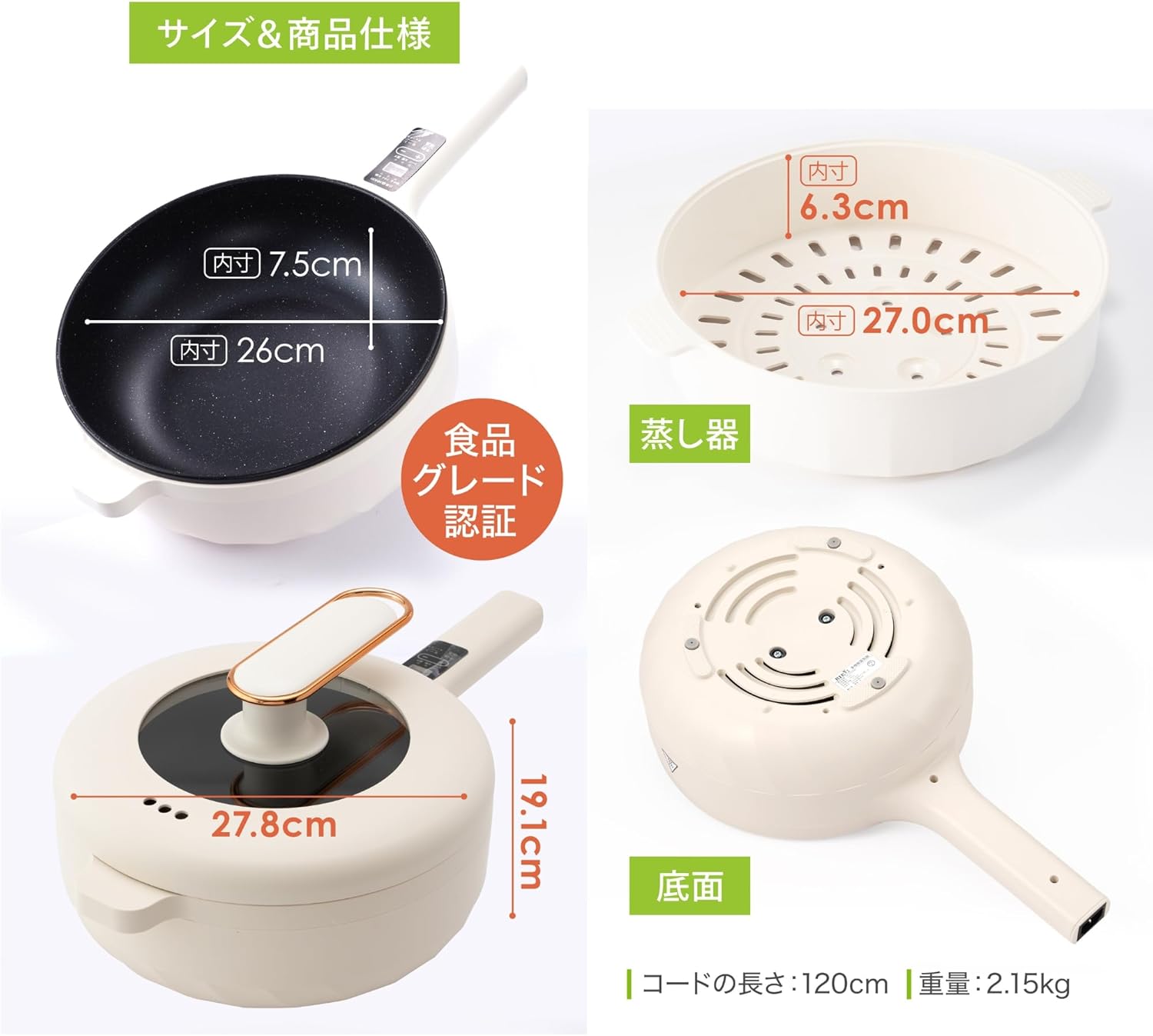 多機能電気鍋 3.2L - 温度調節可能 鍋/グリル/フライパン 食品グレードPP素材