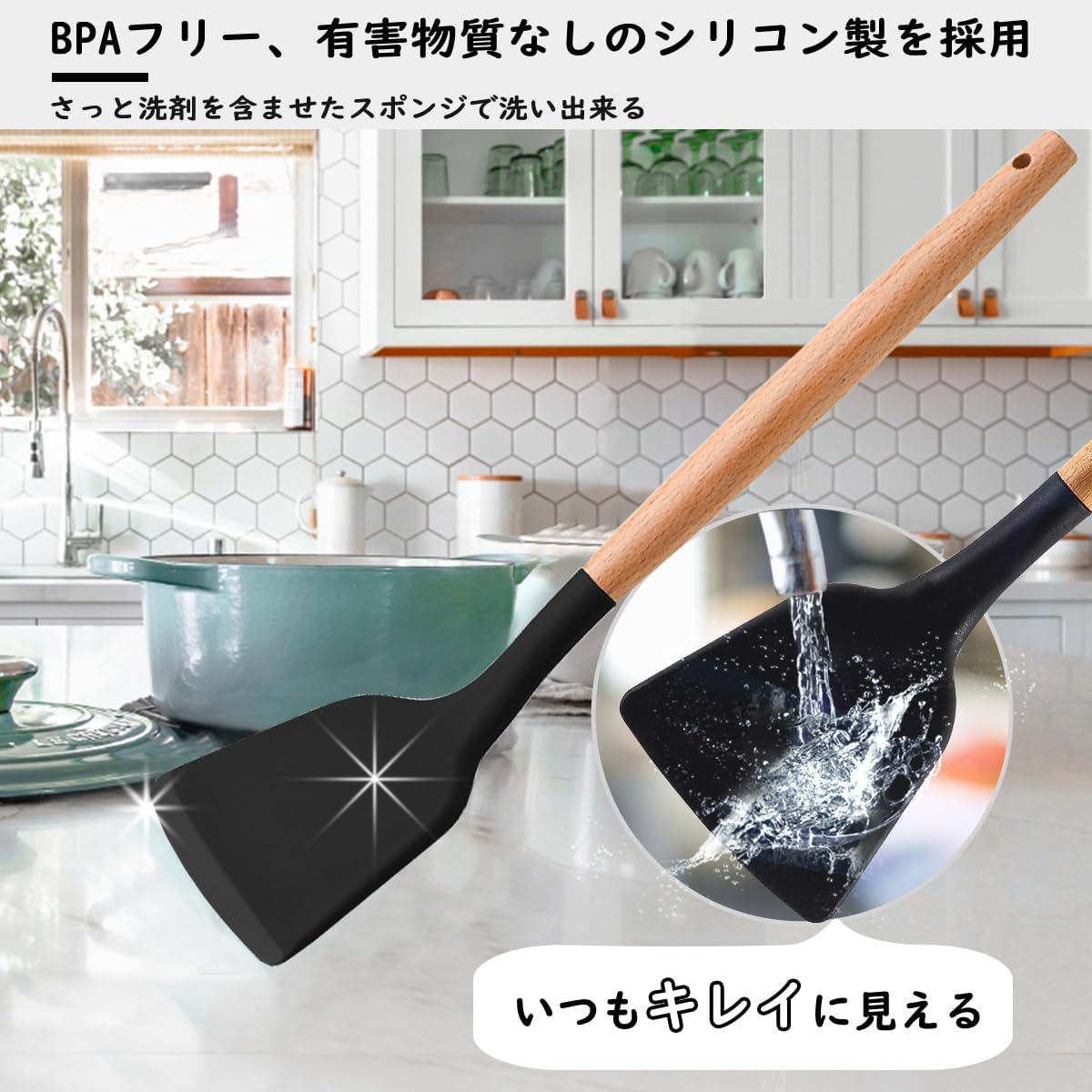 新居祝い・母の日プレゼントに最適な木製ハンドルキッチンツールセット（9点、ブラック）