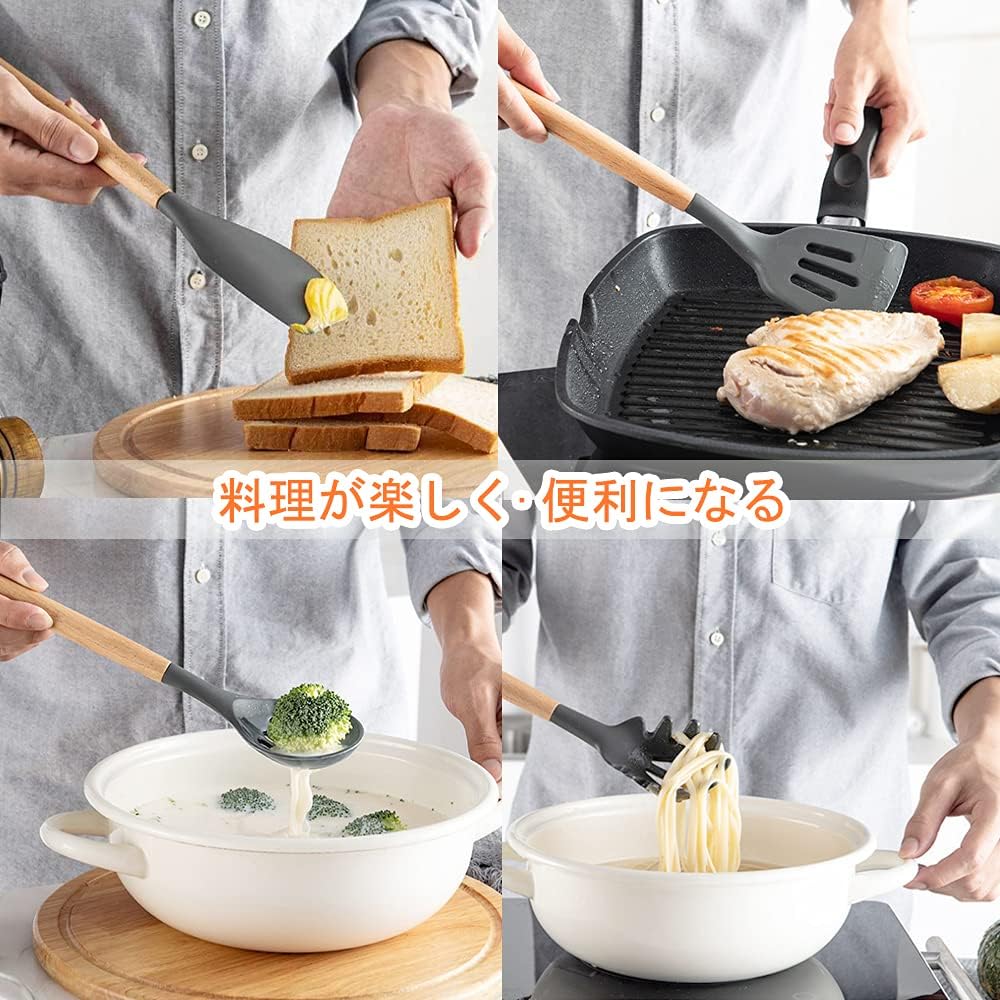 新居祝い・母の日プレゼントに最適な木製ハンドルキッチンツールセット（9点、ブラック）