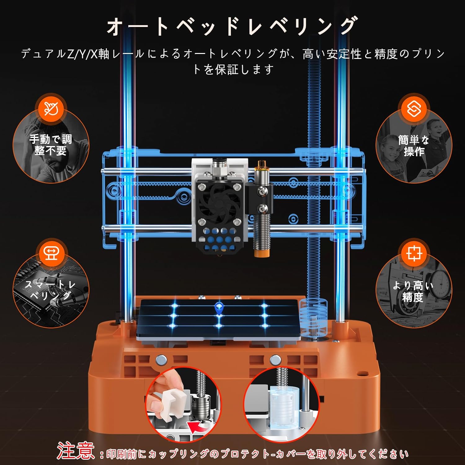 初心者向け完全組立式ミニ3Dプリンター TINA2S - 自動ベッドレベリング機能付き家庭・学校向け