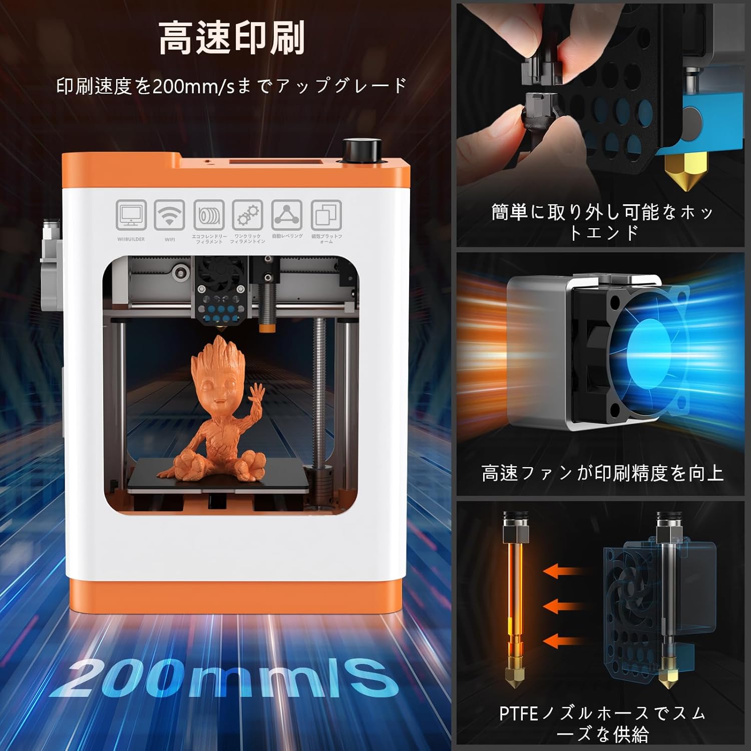 初心者向け完全組立式ミニ3Dプリンター TINA2S - 自動ベッドレベリング機能付き家庭・学校向け