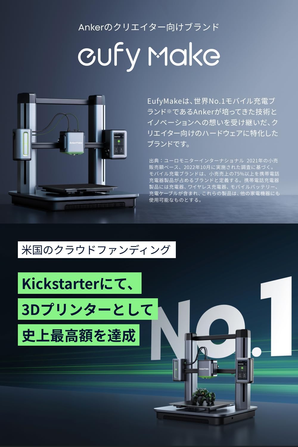 AnkerMake M5 3Dプリンター 高速500mm/s オートレベリング AIカメラ付き
