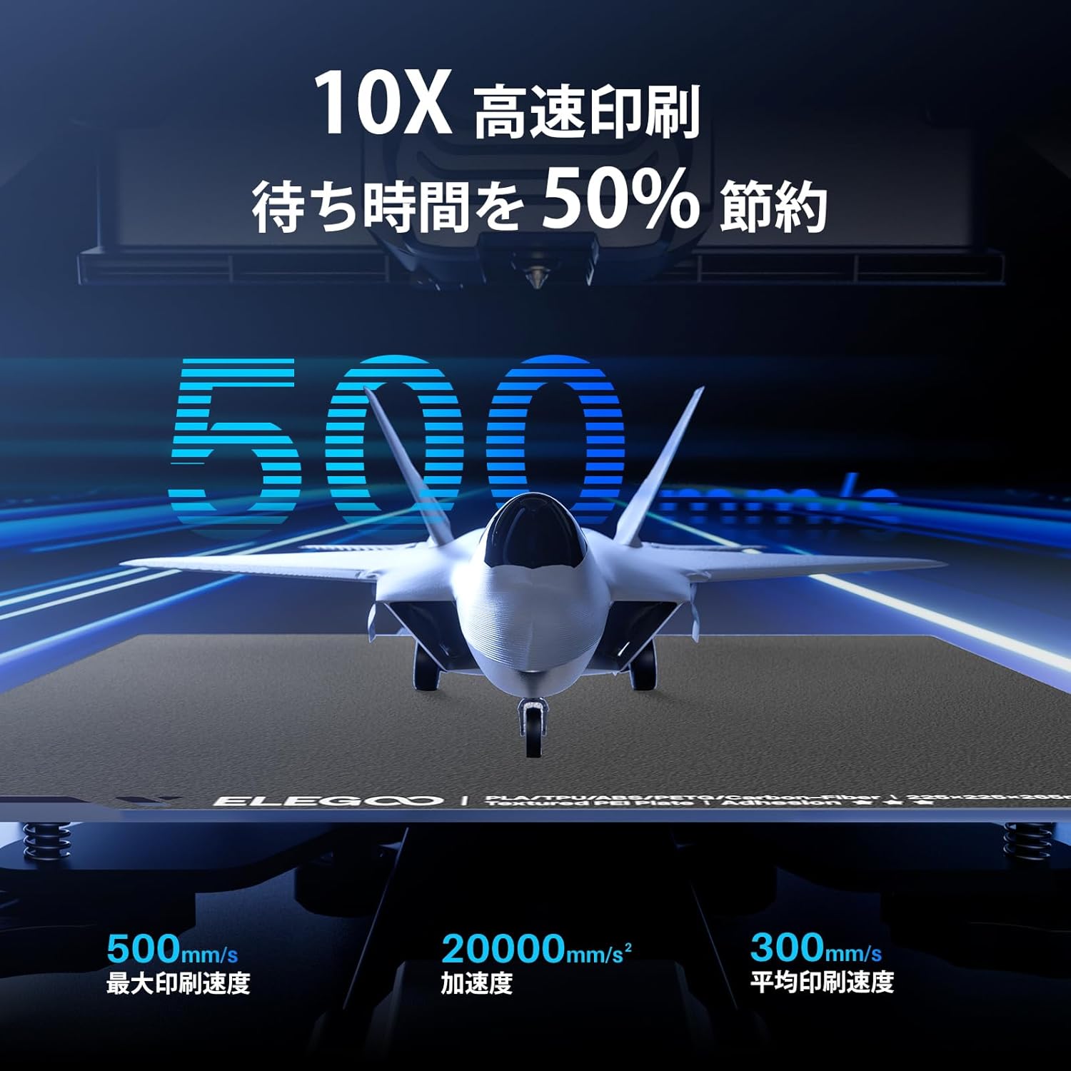 ELEGOO Neptune 4 FDM 3Dプリンター 最大印刷速度500mm/s 自動ベッドレベリング付き 225x225x265mm 印刷サイズ