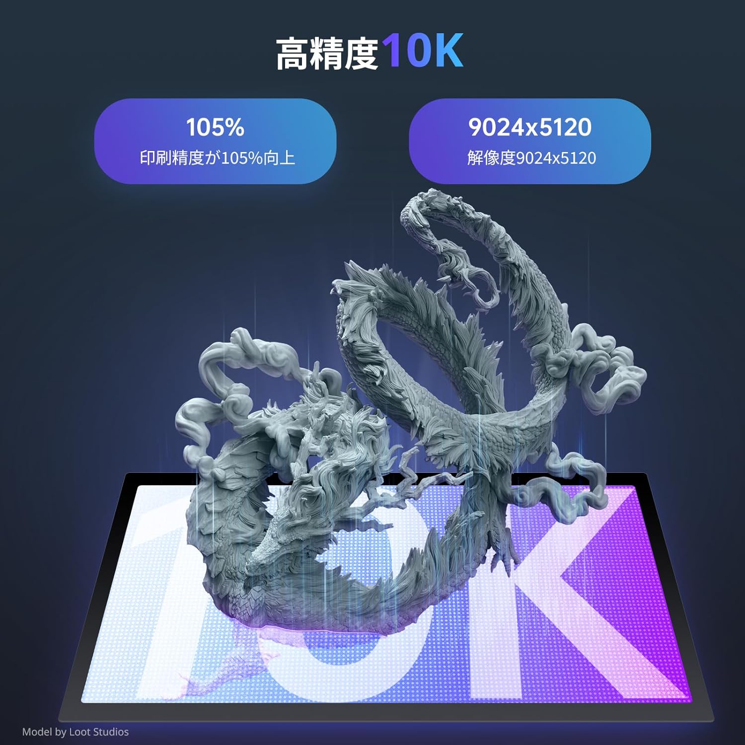 ANYCUBIC Photon Mono 4 Ultra 10K 3Dプリンター 最大印刷速度120mm/h 153.4*87*165mm