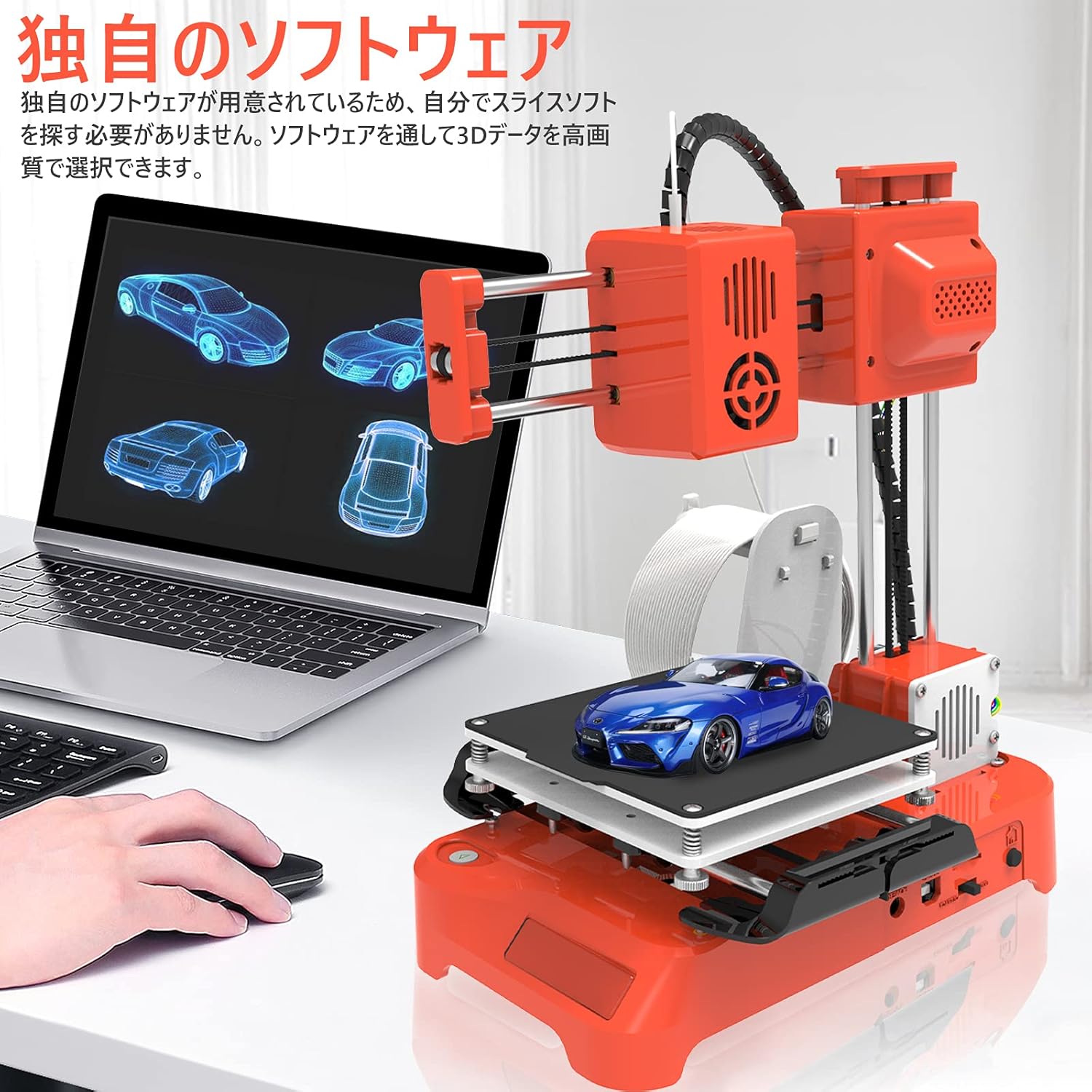 家庭用高精度3Dプリンター 小型・静音設計 日本語説明書付き (オレンジ)