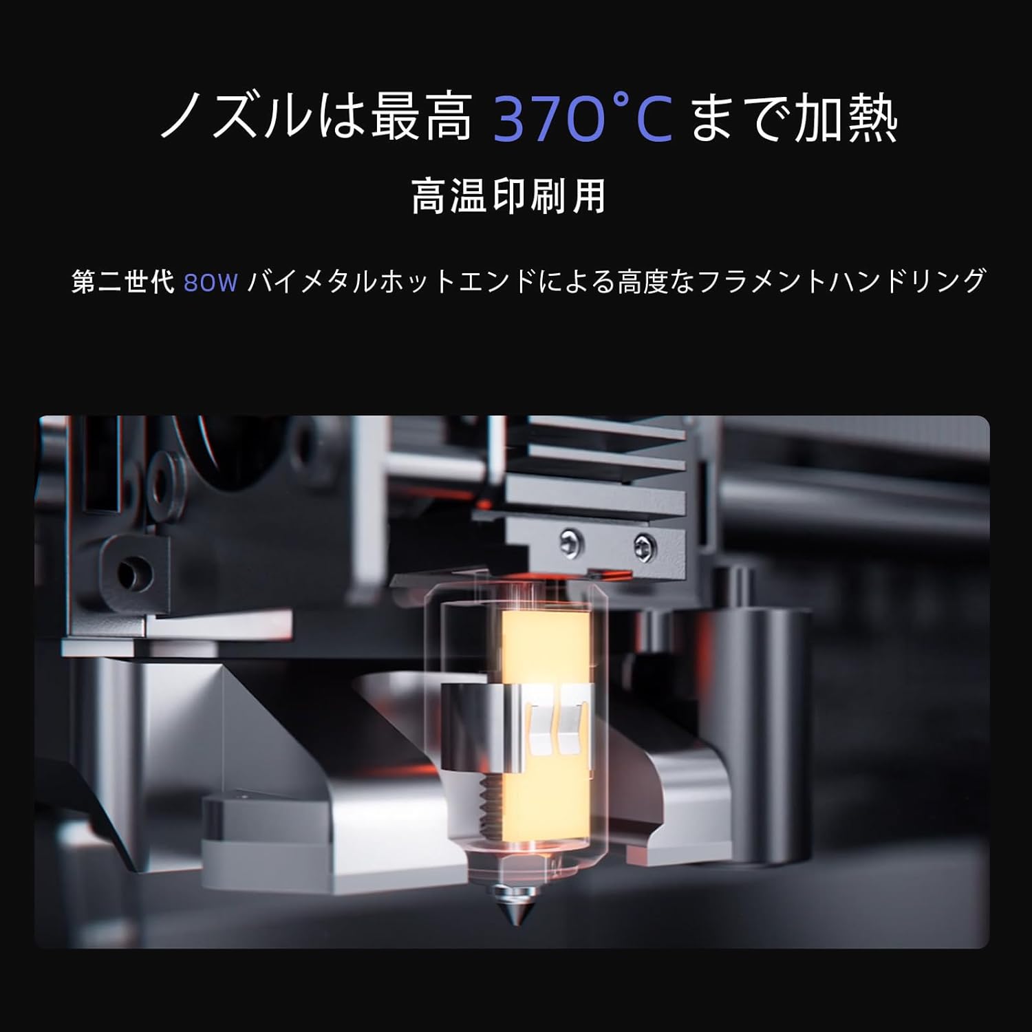 QIDI PLUS4 3Dプリンター - 高速600mm/sプリント、305x305x280mm造形サイズ、フルオートレベリング対応