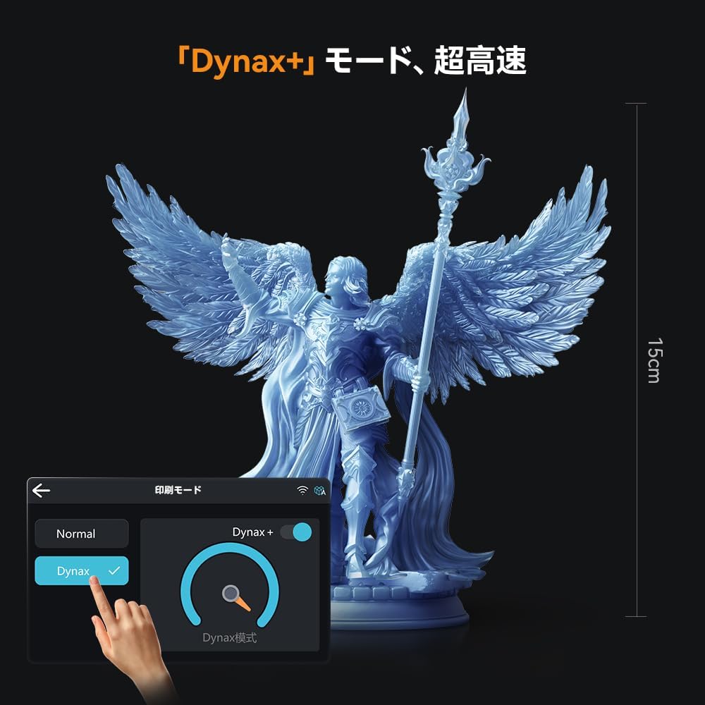 Creality 14K HALOT-MAGE S 大型光造形3Dプリンター 10.1インチHD LCD 150mm/h印刷速度