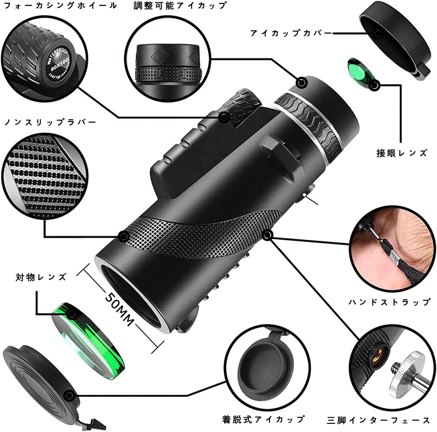 高倍率スマホ望遠レンズ 単眼鏡 小型 軽量 防水 高透過率 伸縮式三脚付