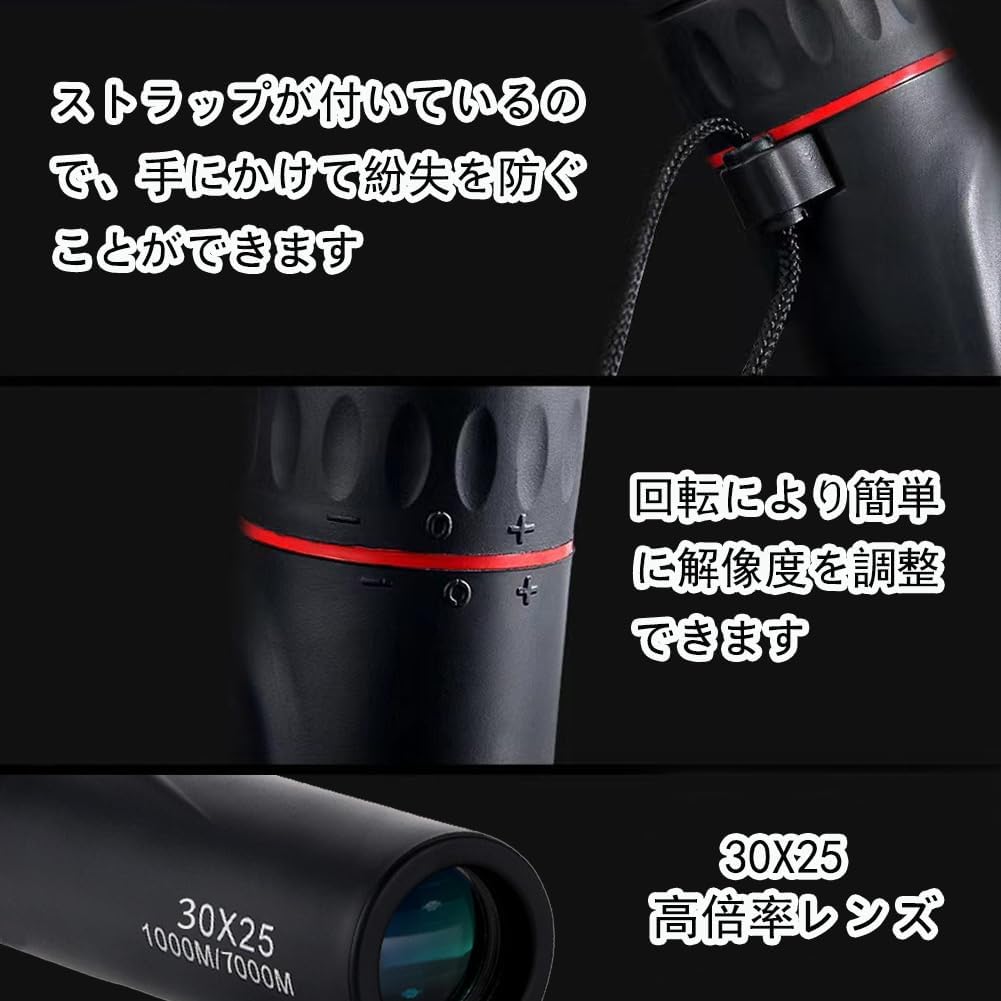コンパクトミニ単眼鏡 30x25 高透過率 ストラップ付 ブラック 日夜兼用 アウトドア用