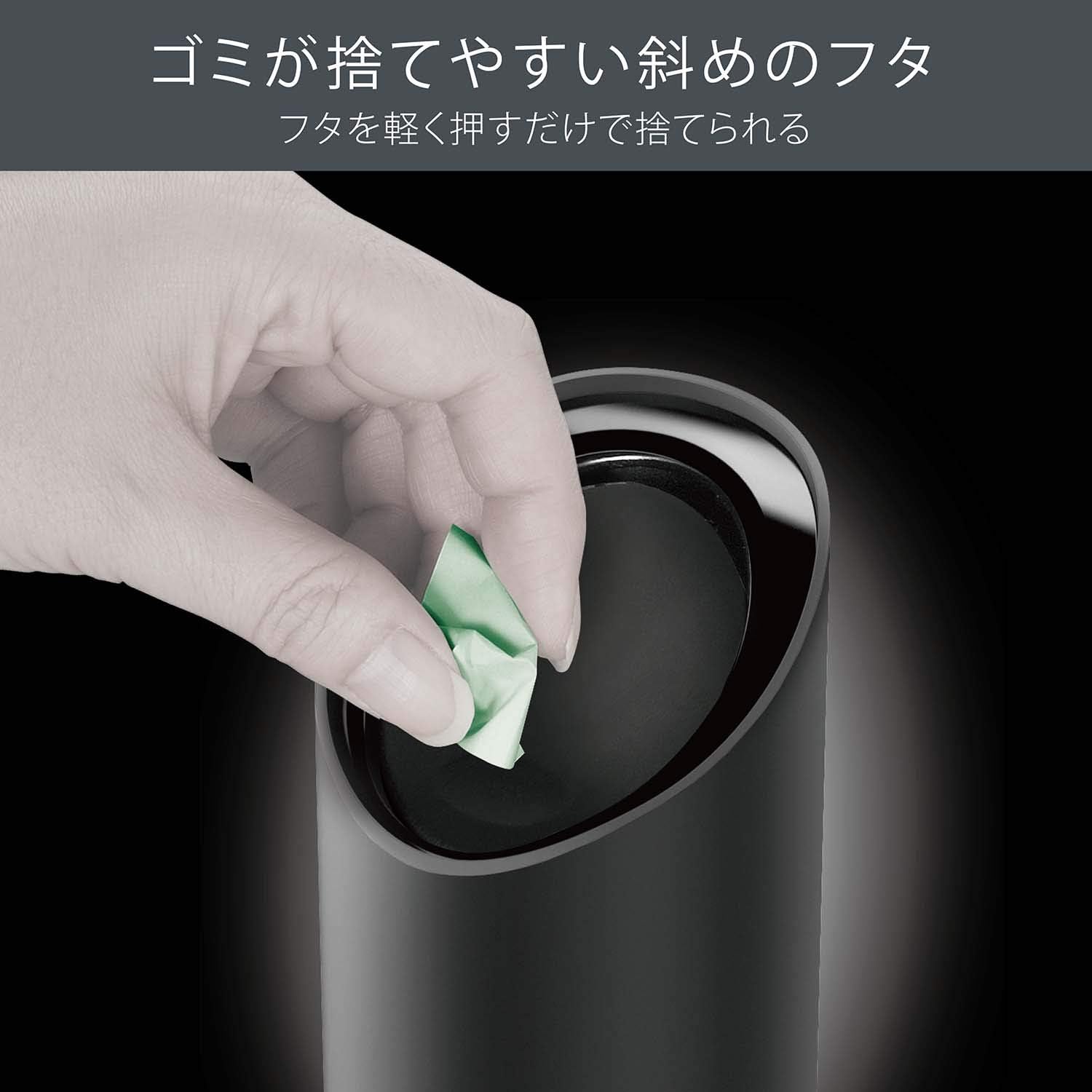 スラッシュボトル S 車用ソフトゴミ箱 ブラック