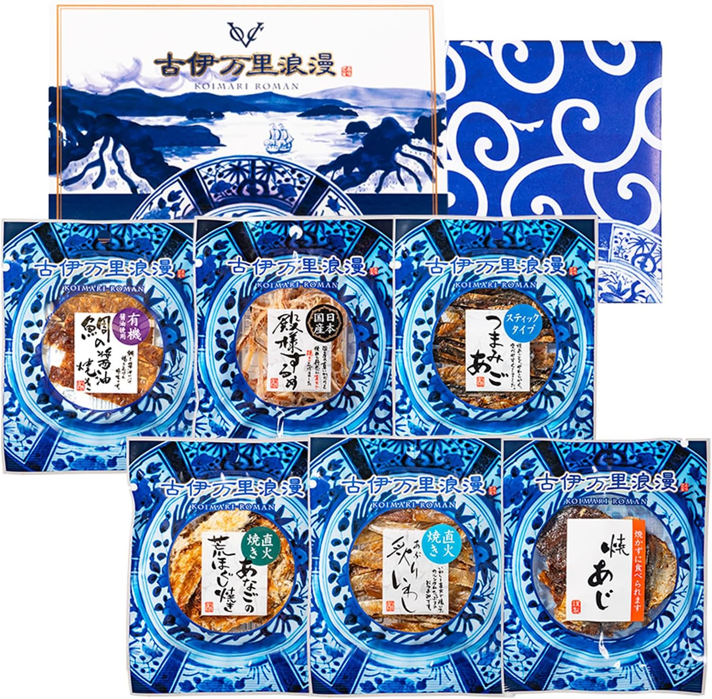 父の日ギフト 古伊万里浪漫 珍味6種詰合せ 日本酒好きに最適