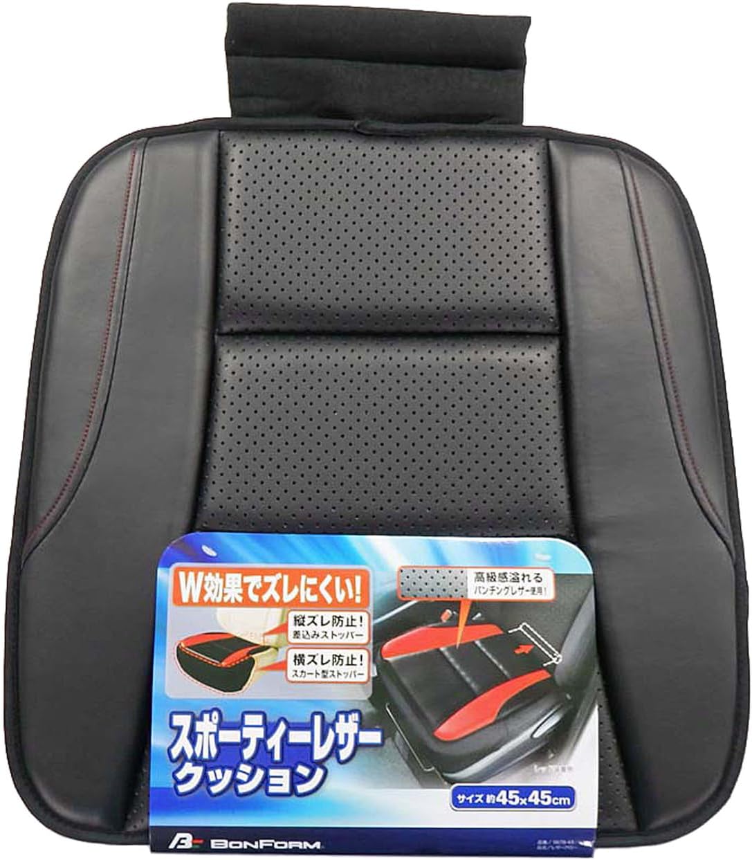ヒップ型レザーシートクッション スカート型ストッパー付き ブラック 45x45x2cm 軽/普通車用