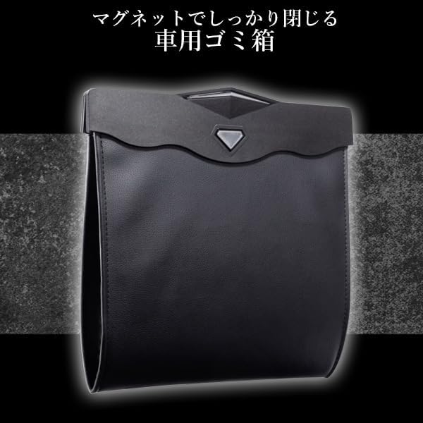 後部座席用車載ゴミ箱 LEDライト付き 大容量 多車種対応