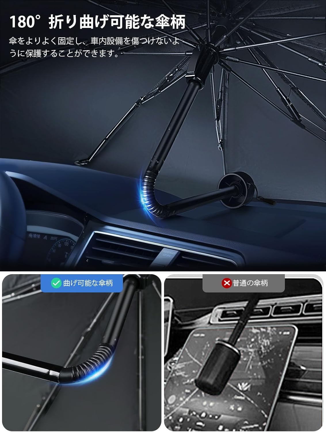 2025改良版 車用フロントサンシェード UVカット 収納ポーチ付き Mサイズ (143x78cm)