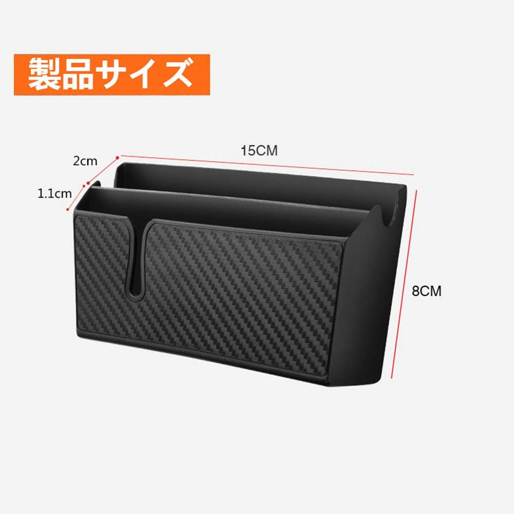 車載収納ポケット 小物入れ スマホホルダー 粘着式 Lサイズ (68×36×42.5cm)