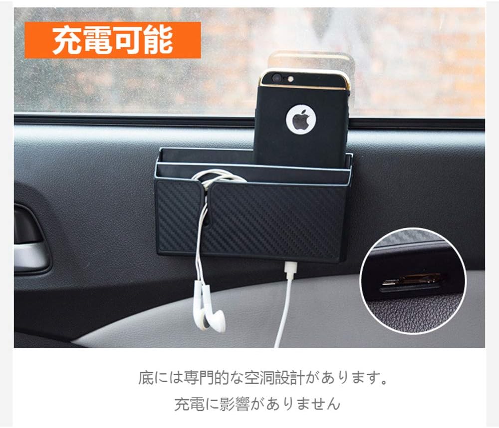 車載収納ポケット 小物入れ スマホホルダー 粘着式 Lサイズ (68×36×42.5cm)