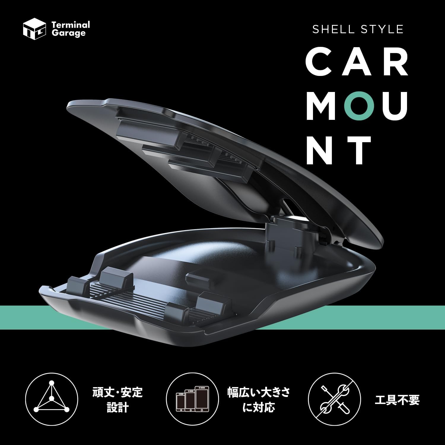 2024年最新型 シェル型スマホホルダー カーマウント 日本語説明書付き
