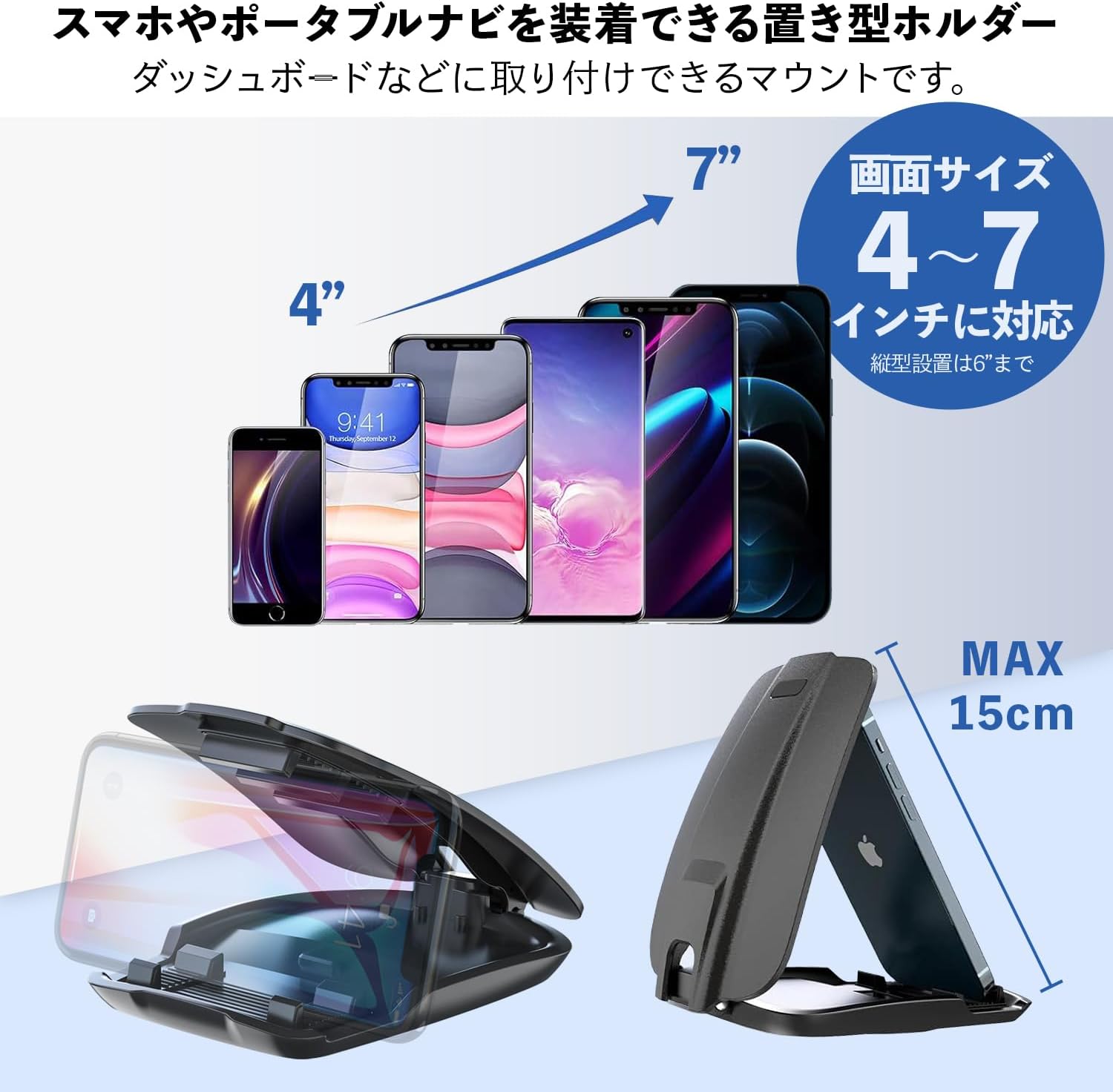 2024年最新型 シェル型スマホホルダー カーマウント 日本語説明書付き
