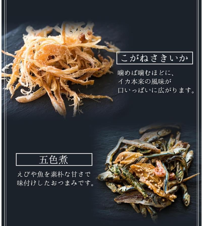 誕生日・退職祝いに最適な日本酒ギフトセット（新潟産辛口純米吟醸＋おつまみ4種）