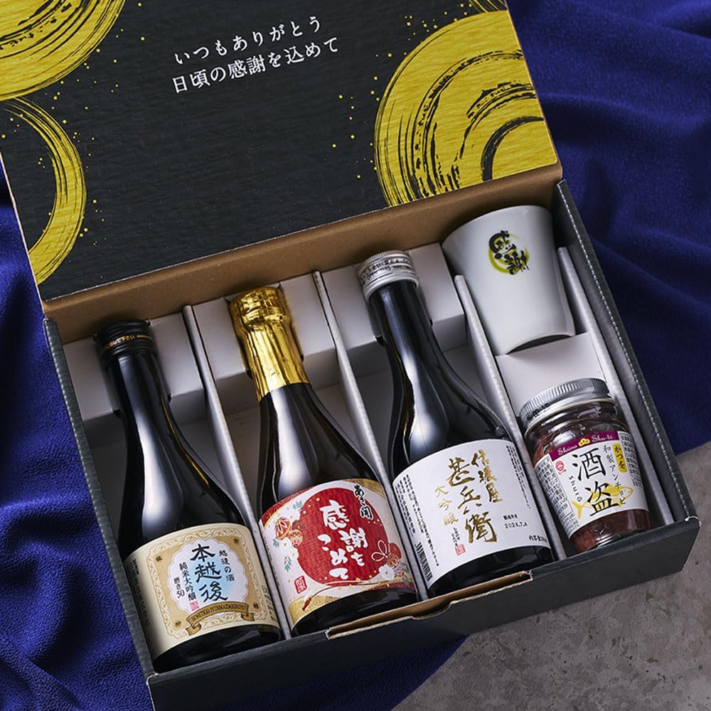 父の日 日本酒ギフト お酒飲み比べセット (純米大吟醸/大吟醸/純米吟醸 300ml×3本＆ロゴ入りグラス)
