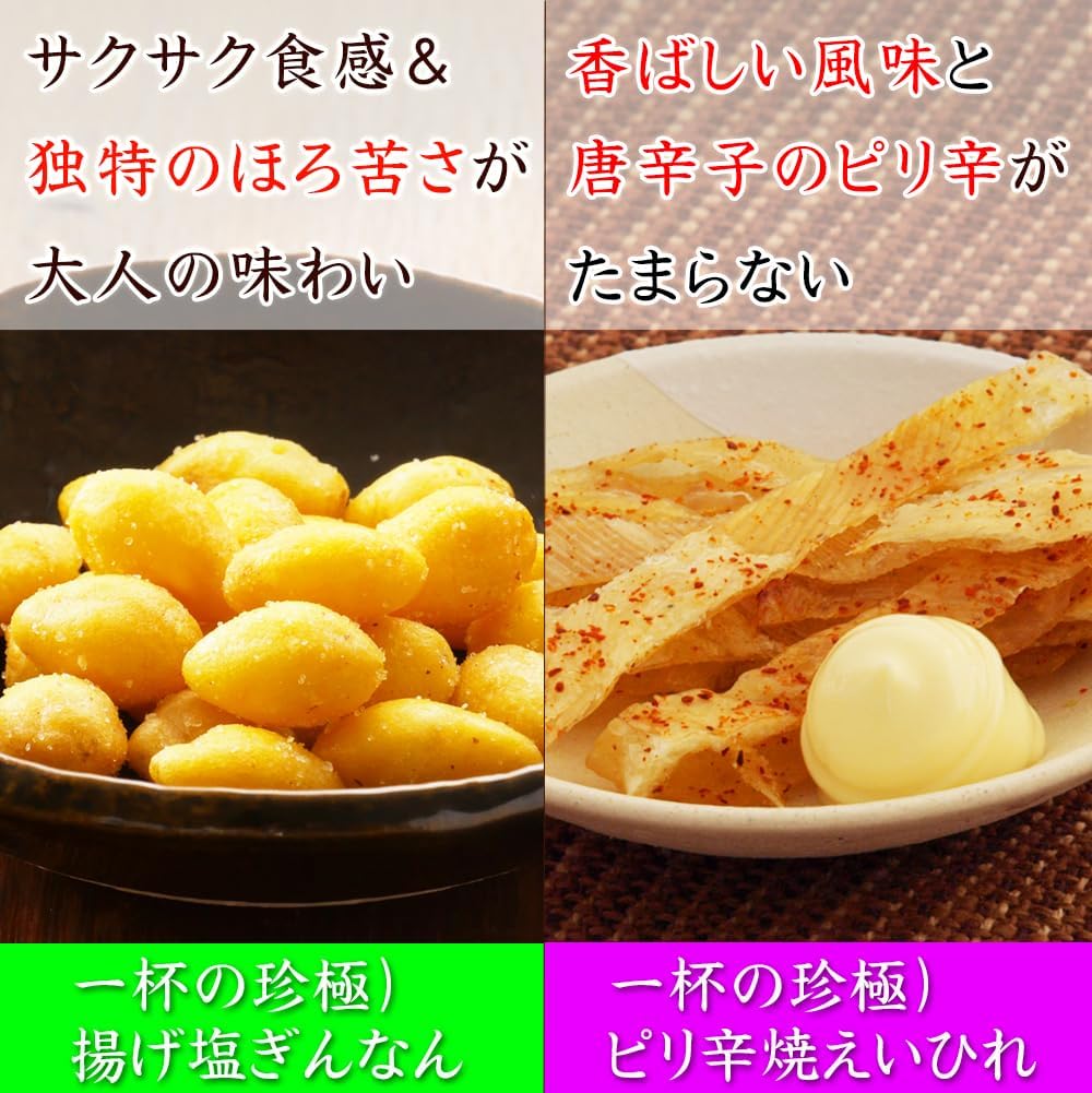 日本酒用おつまみセット6品　高級珍味ギフト　父の日・誕生日用