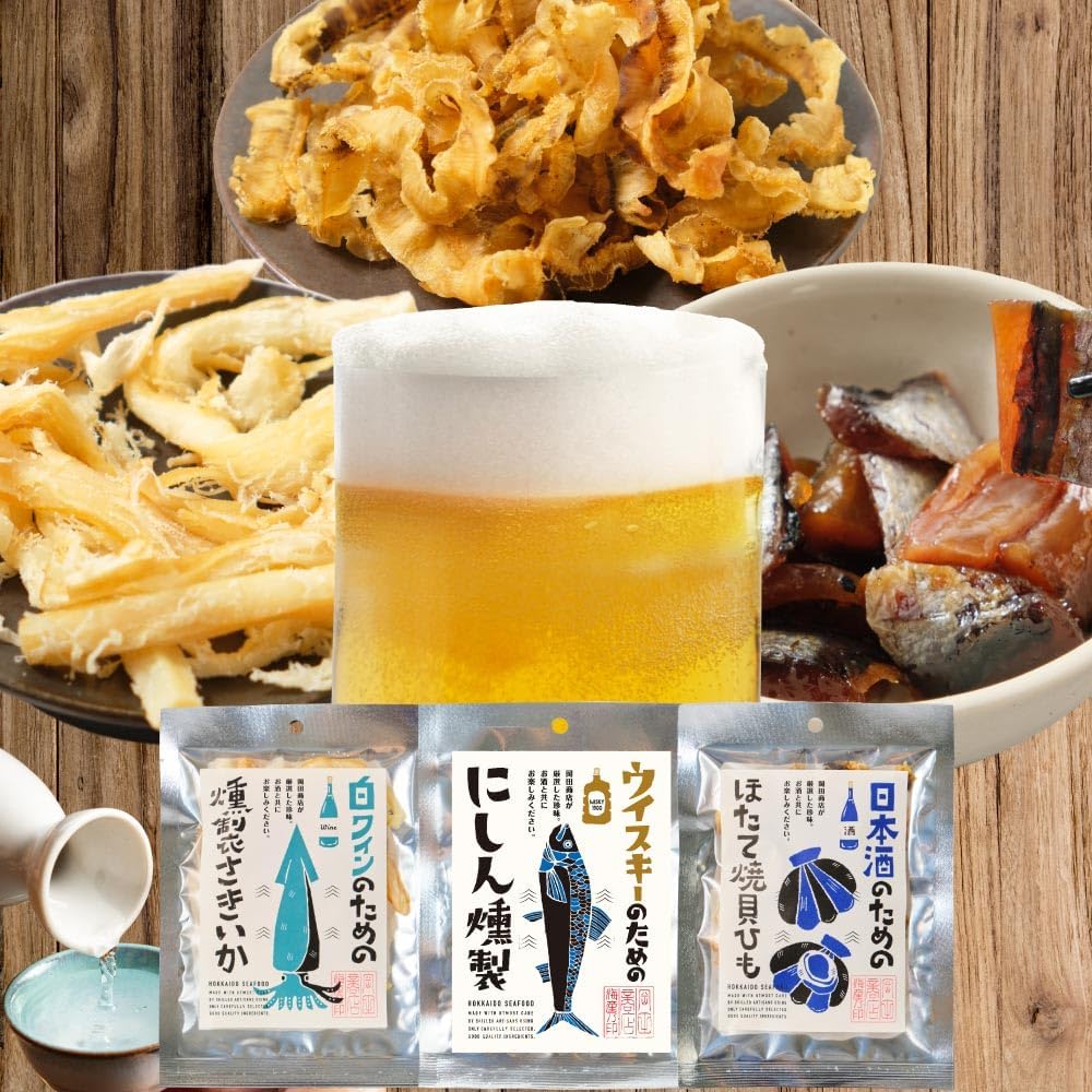北海道製造 海鮮珍味おつまみセット (3個セット) 酒の肴