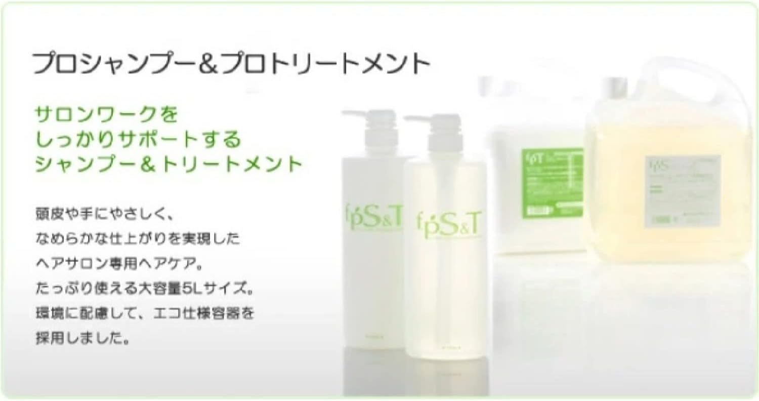 フィヨーレ プロ用シャンプー 5000ml