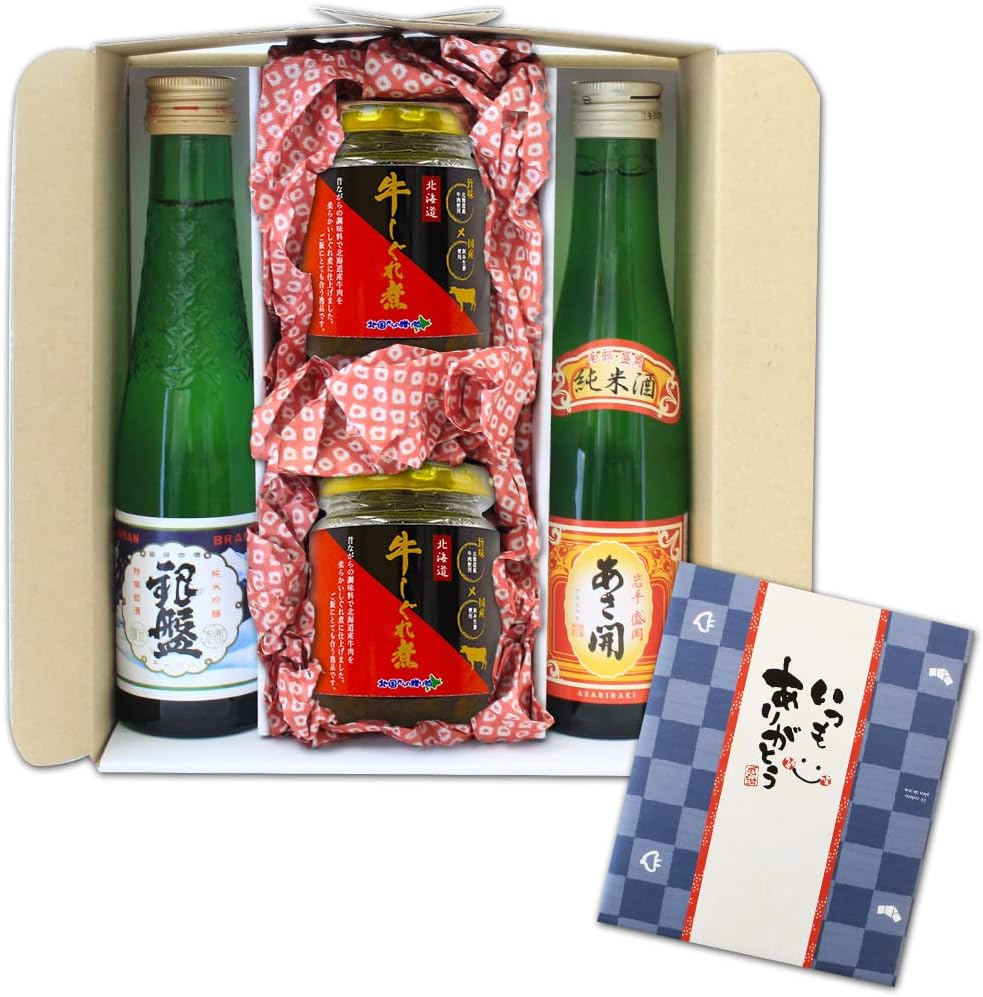 ギフト 北国の牛肉しぐれ煮 佃煮 90g×2瓶 日本酒 180ml×2本