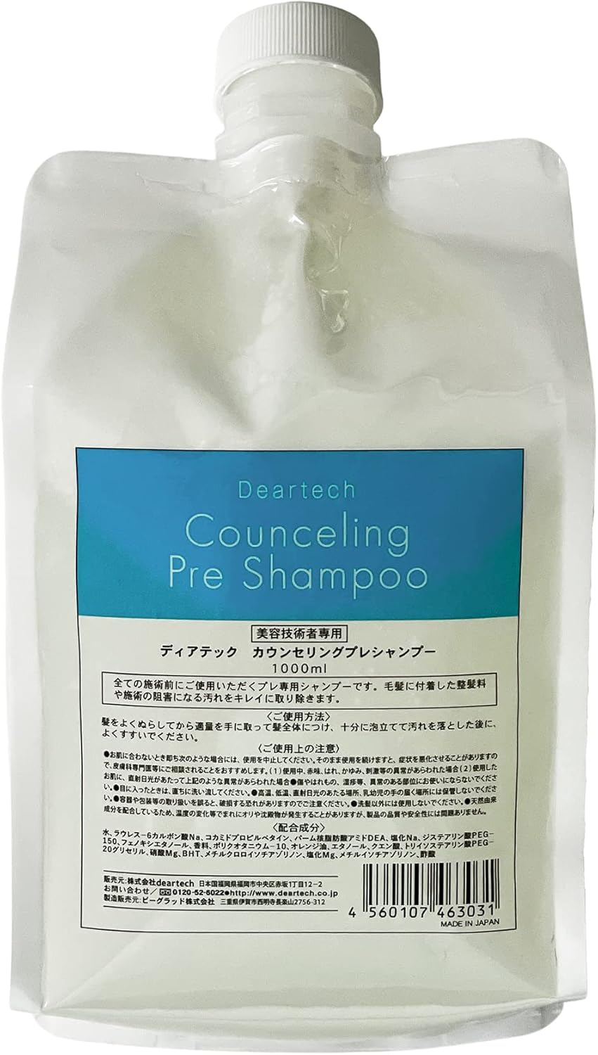 プレシャンプー 1000ml 詰替え用 薄黄色 － deartech (ディアテック)