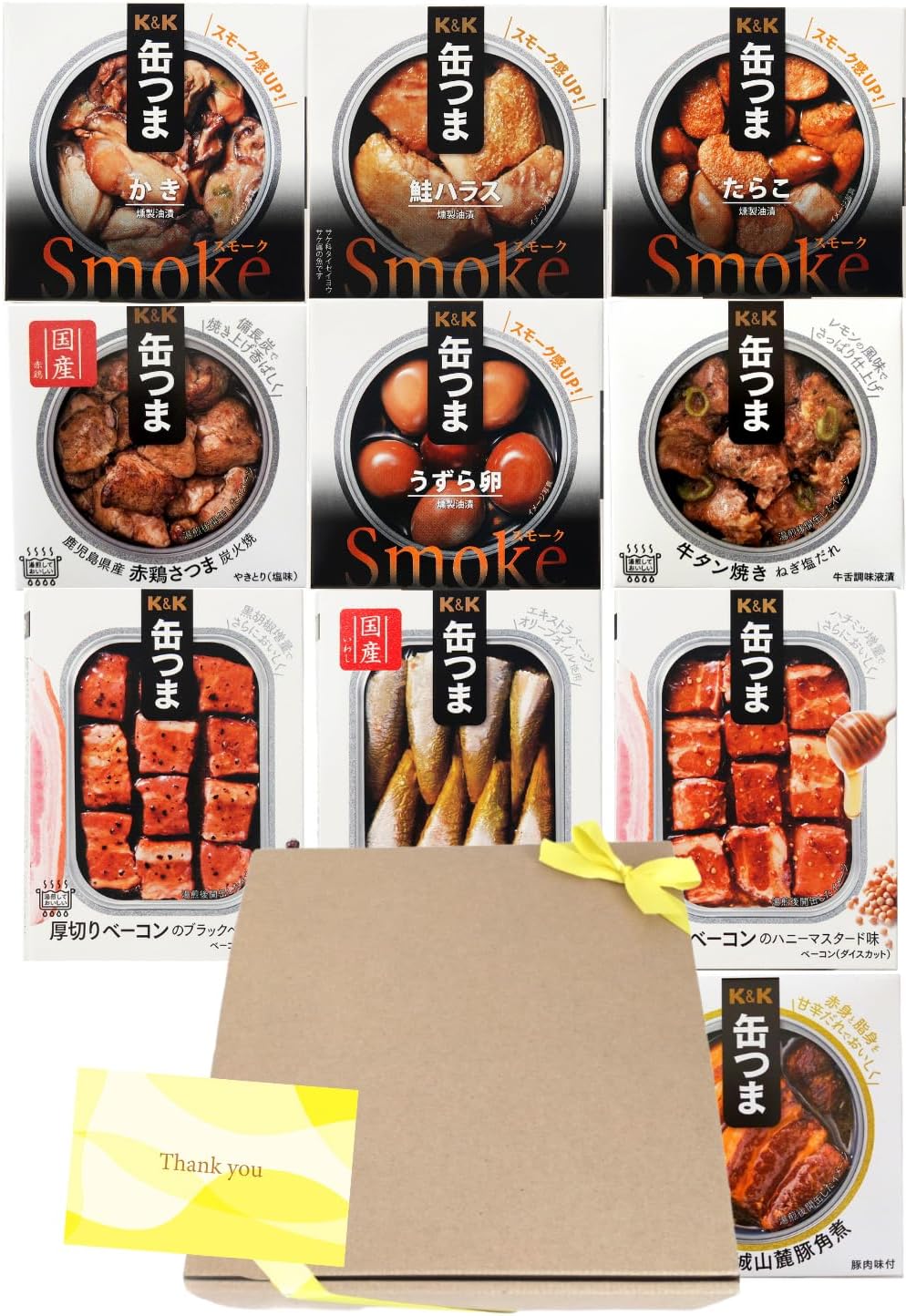 父の日ギフト 高級缶詰詰め合わせ 10種セット おつまみ 贅沢 プレゼント