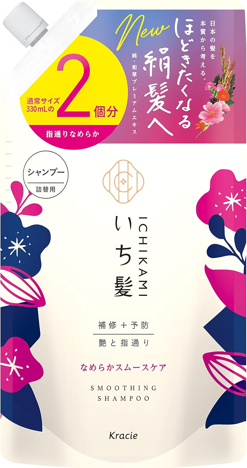 ノンシリコンアミノ酸シャンプー 660ml 大容量【いち髪 なめらかスムースケア】 メンズ・レディース用