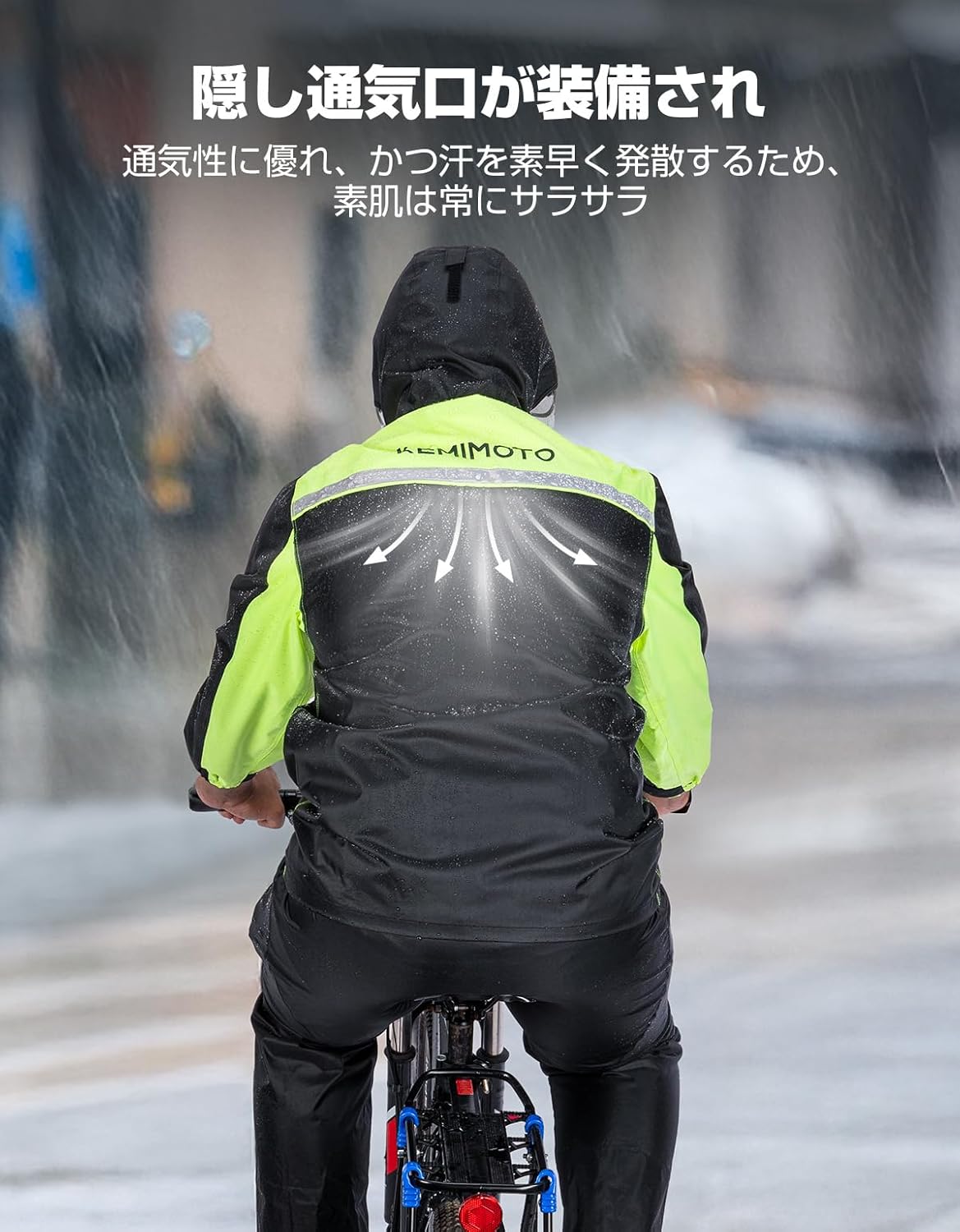 バイク用レインスーツ メンズ IPX6級防水 耐水圧10000mm 透明バイザー付き