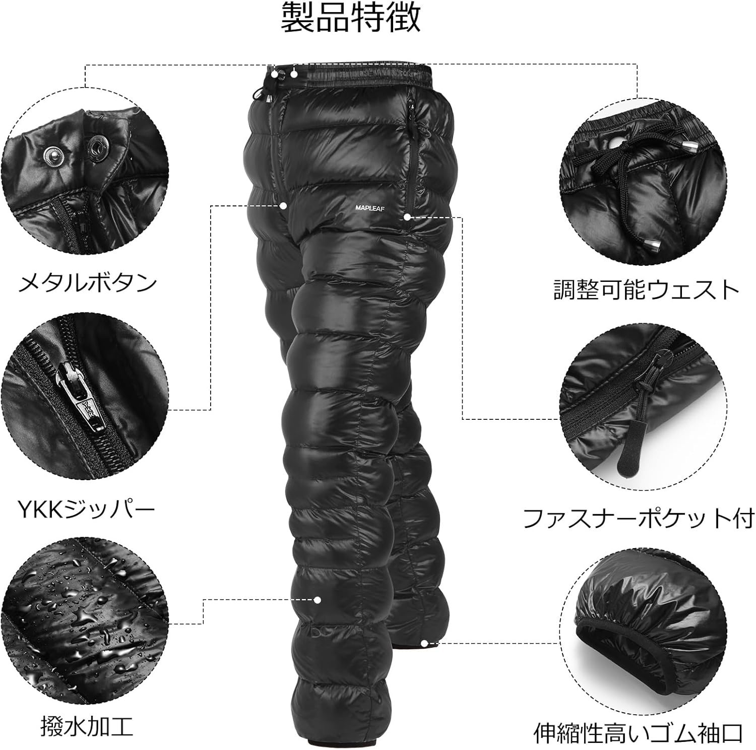 冬登山用 超軽量ダウンパンツ メンズ・レディース 防寒 撥水・防風 収納ポケット付き