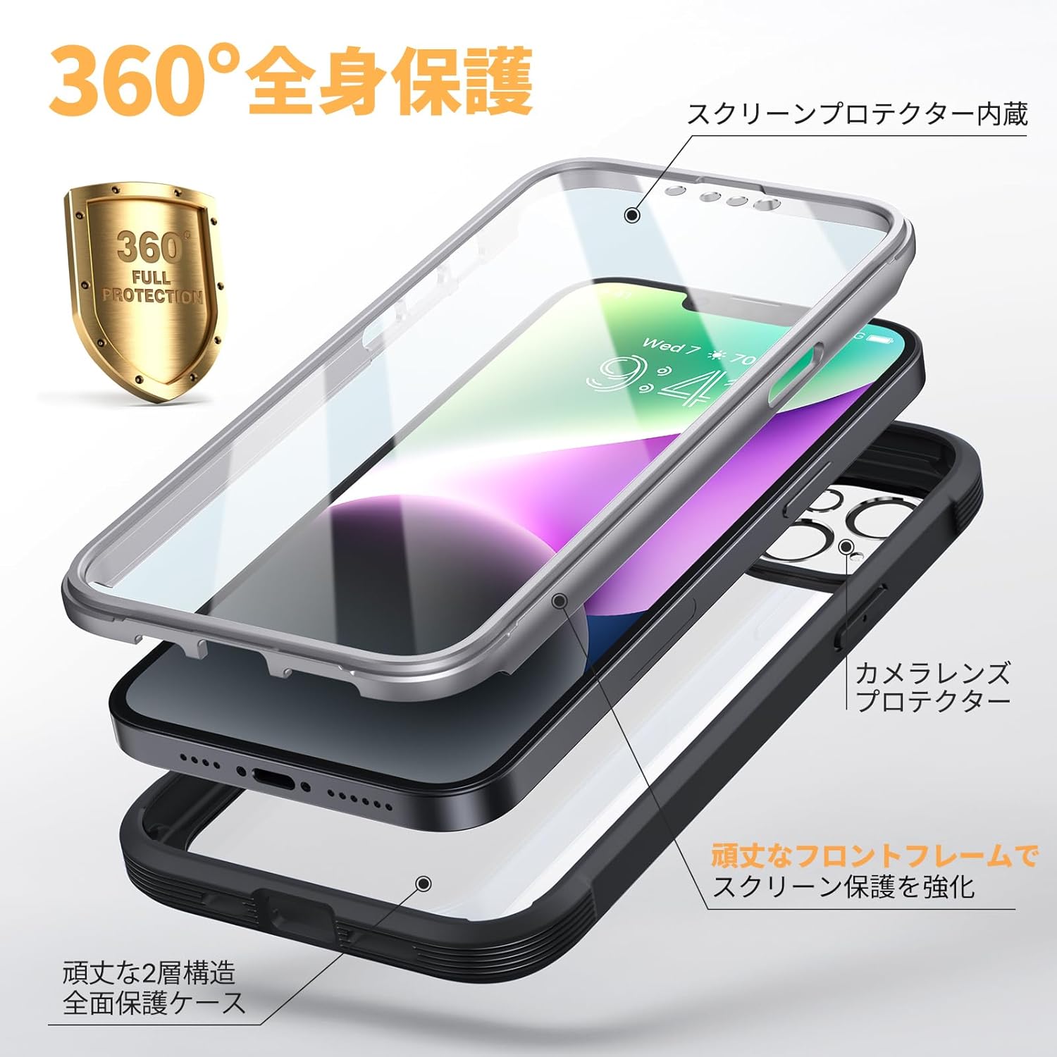 iPhone14用全面保護バンパーケース（6.1インチ）クリアPC+TPU、画面保護フィルム付き、黒