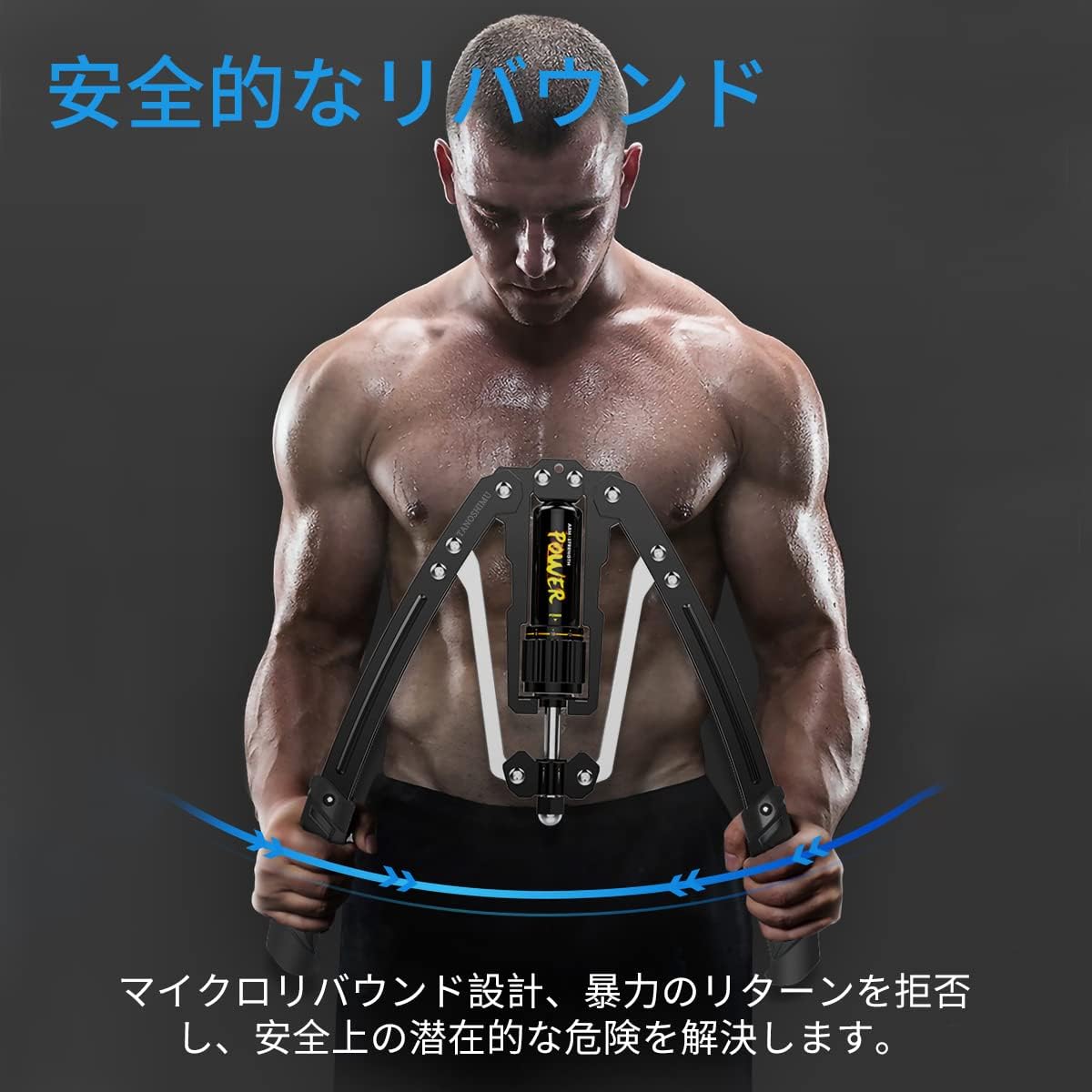 油圧式筋トレアームバーエキスパンダー - 大胸筋・上腕二頭筋トレーニング器具 (10~200kg調整可能)