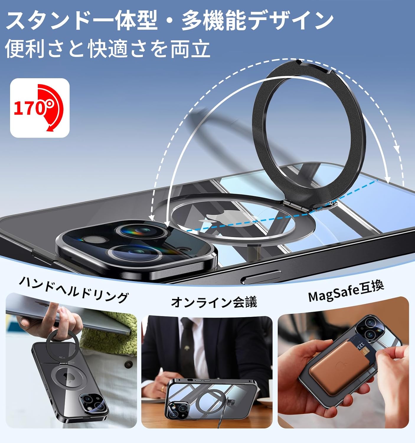 iPhone 13用全面保護ケース 磁石式自動ロック 3in1スタンド CDリング付き ブラック