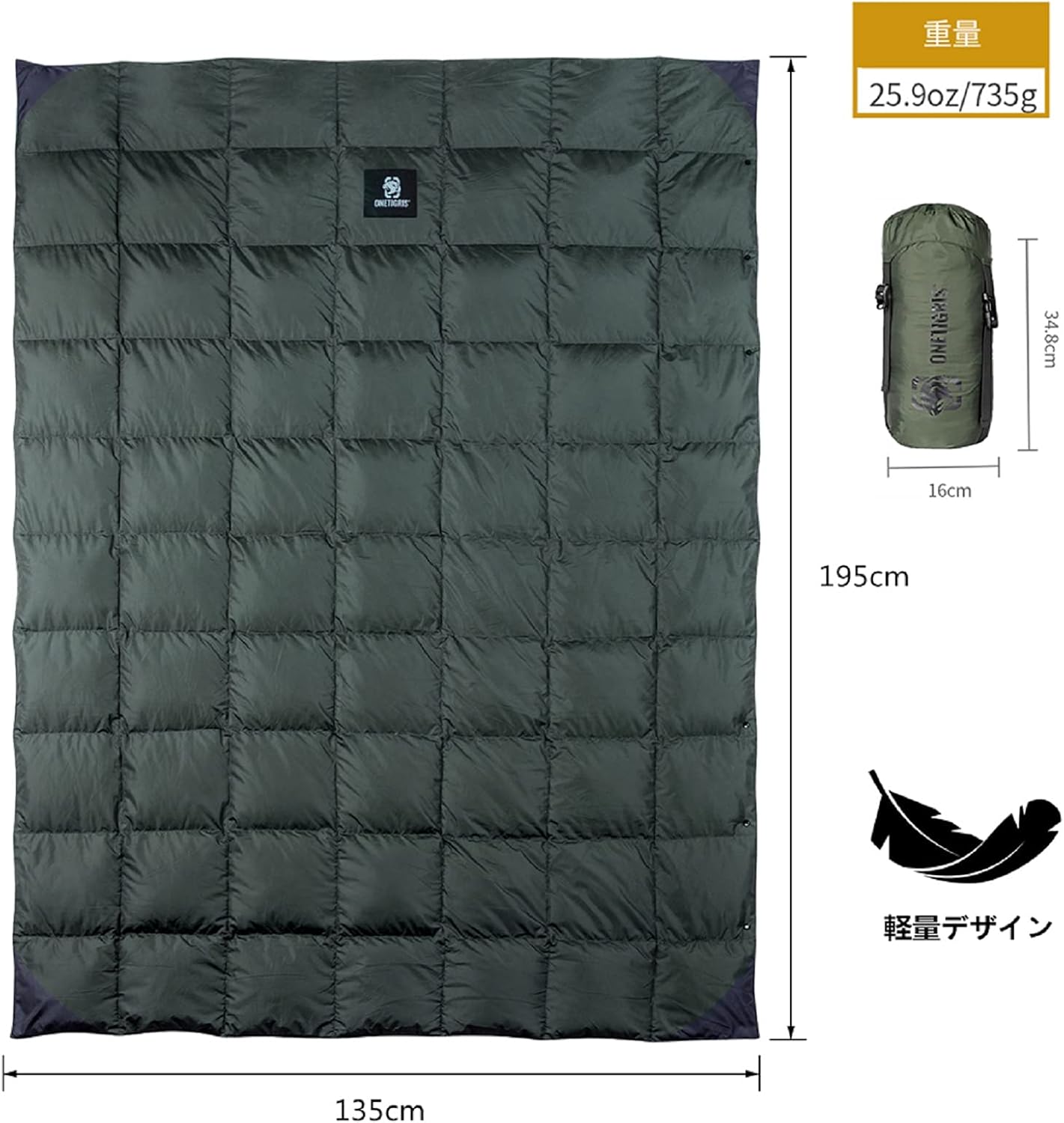 キャンプ用超軽量ダウンブランケット 195cm×135cm コンパクト収納袋付き (緑)